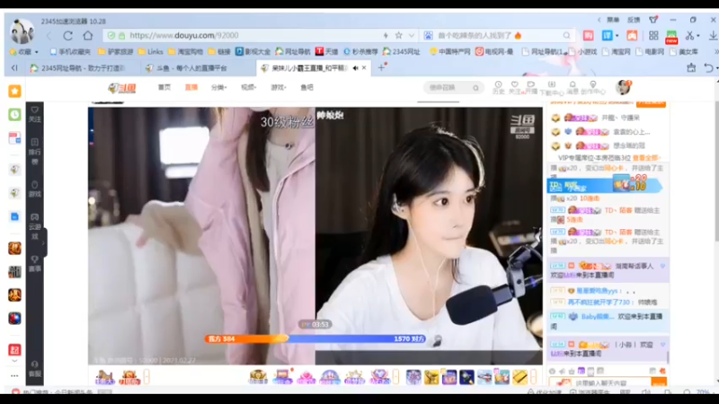 desktop 2023-02-27 20-02-41