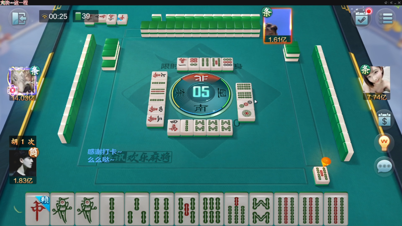 【欢乐麻将】靓旭的精彩时刻 20230301 00点场