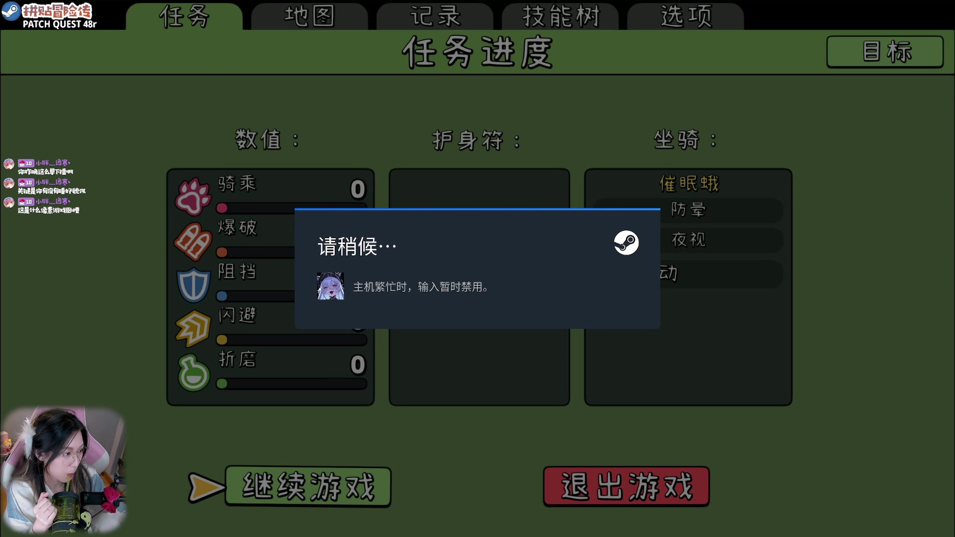 【2023-03-01 12点场】绝不早到十元元：十元 :( 拼贴冒险传 新游