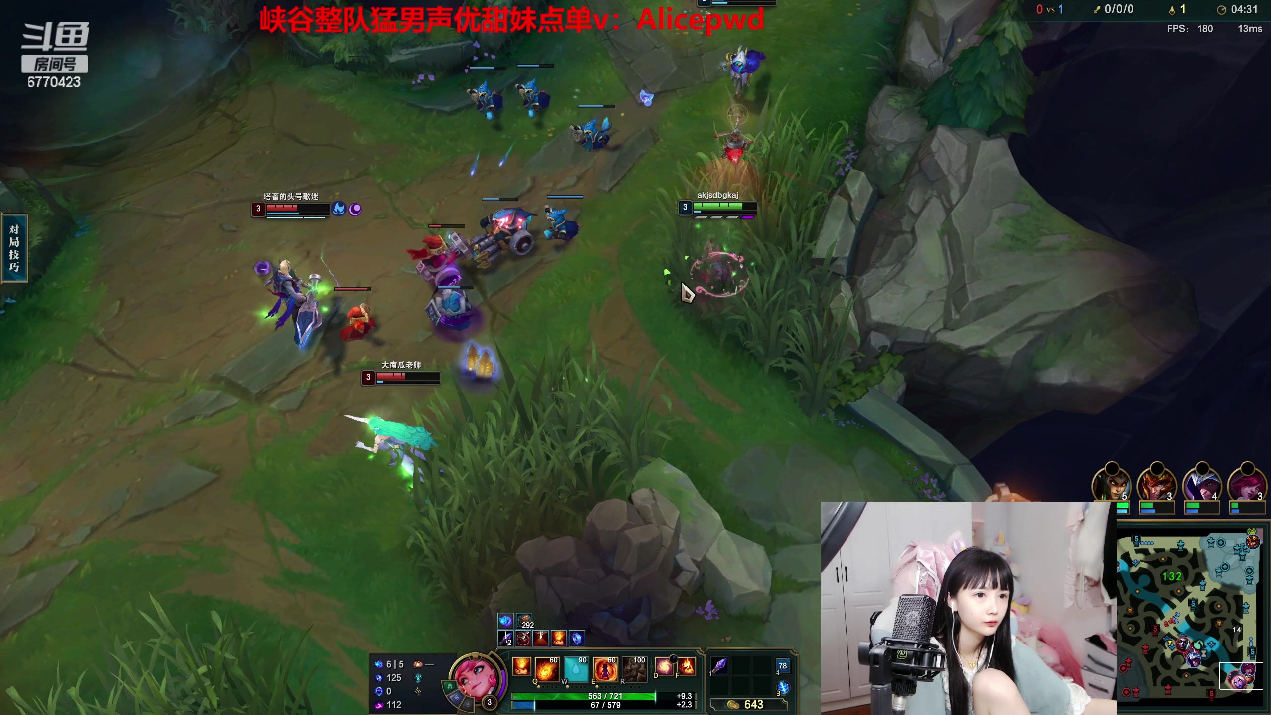 【2023-03-01 18点场】塔莉娅QAQ：甜心小塔来啦！