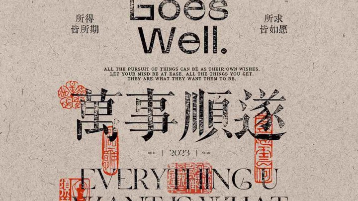 【2023-2-28 15点场】丶尛禹丶:王者荣耀S30赛季直播