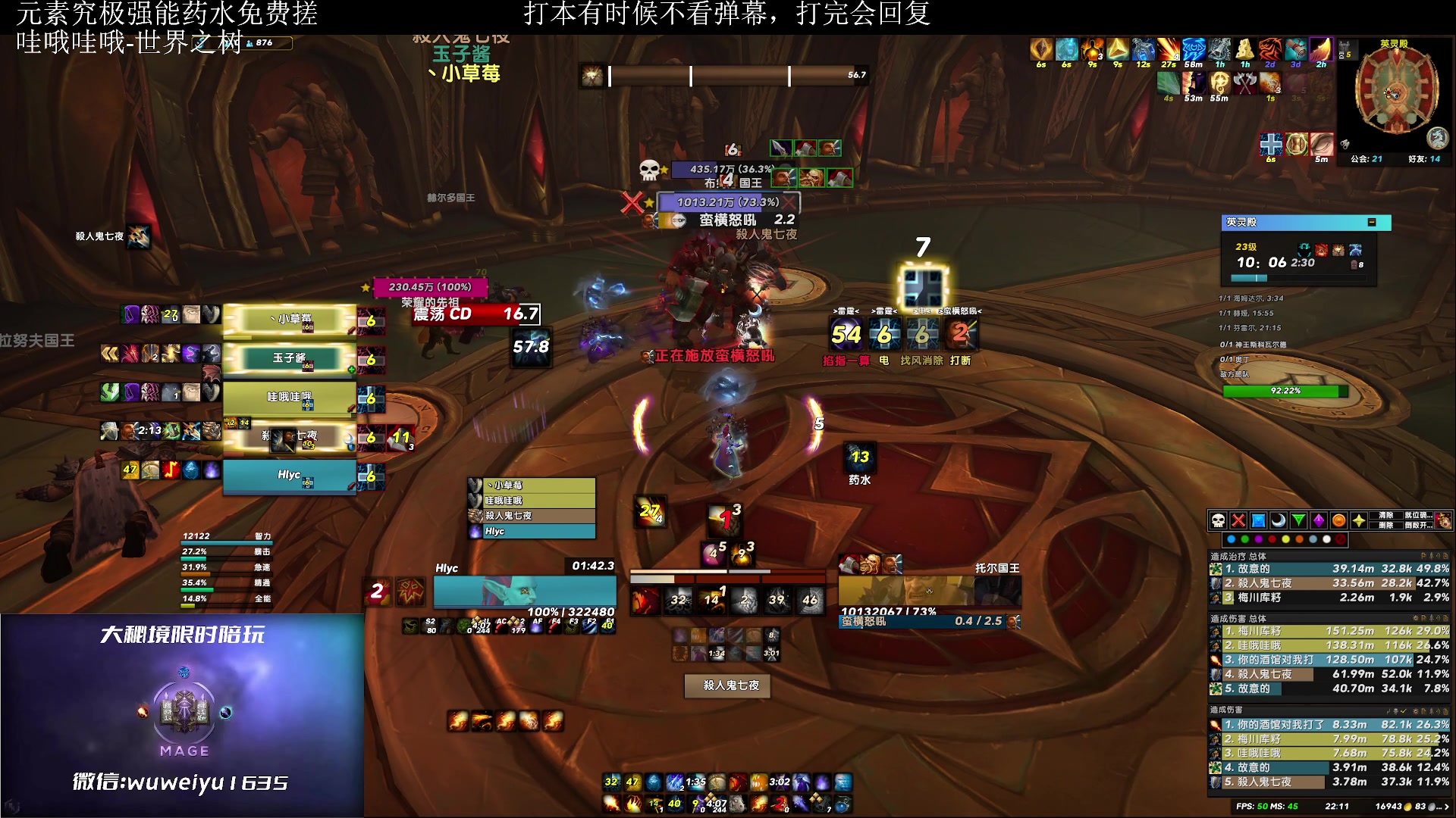 【2023-02-27 21点场】紫龙大魔王11：有24+车滴滴