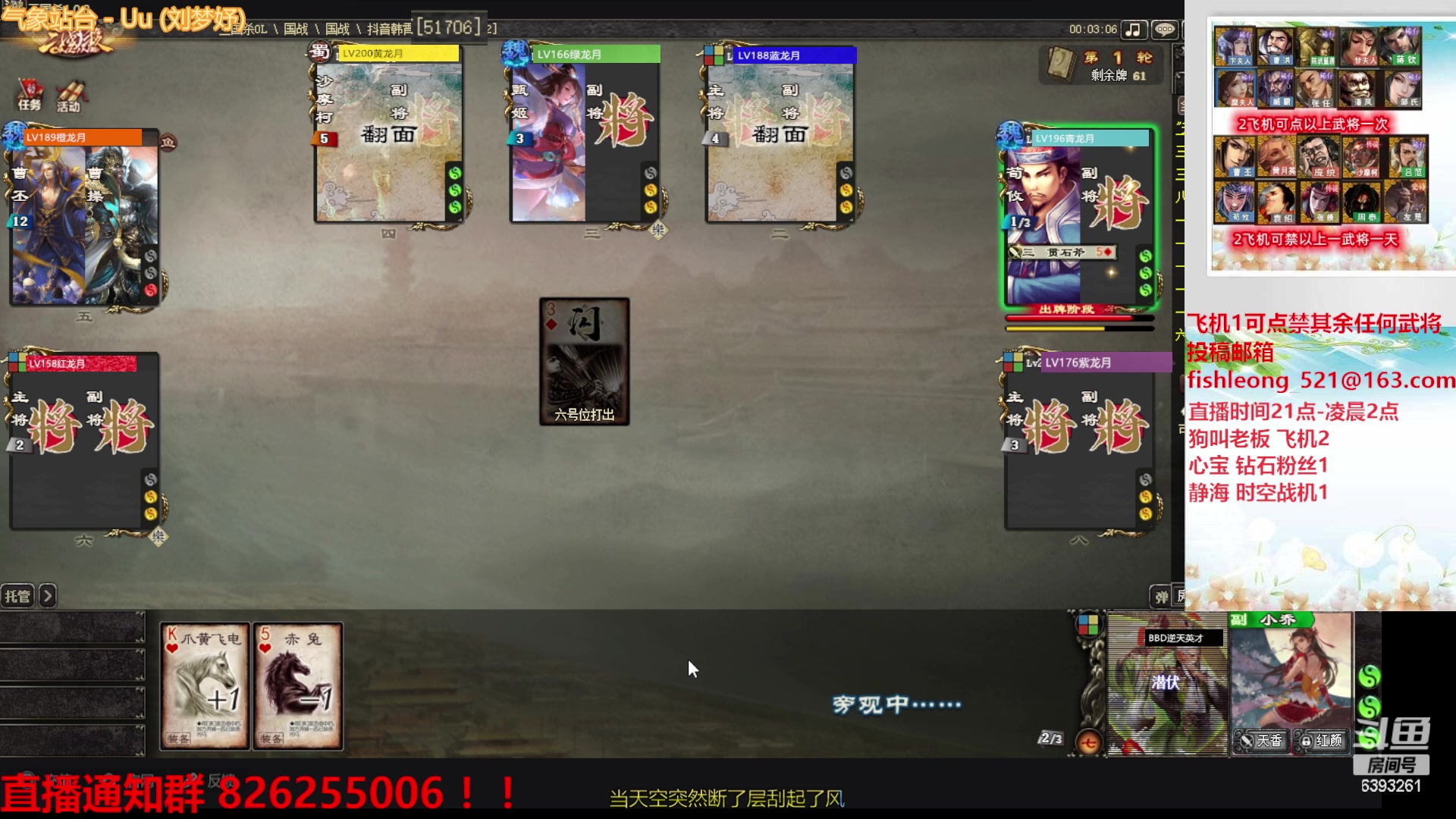 【2023-03-01 01点场】BBD逆天英才：这是个制造快乐的直播间 大家多多支持
