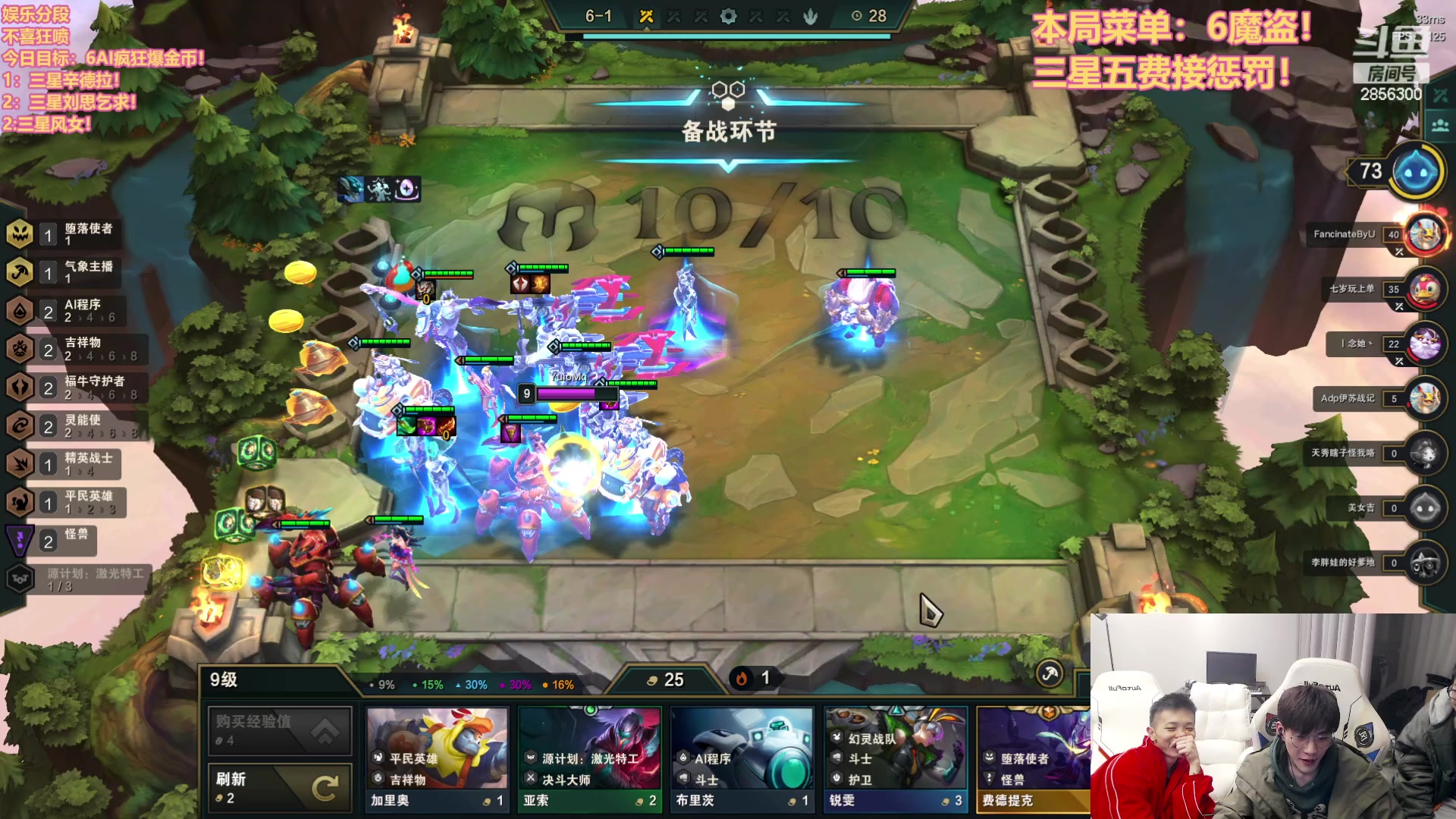 【2023-03-01 01点场】NB丶条皮兄弟：6AI6魔盗顶级爽局！