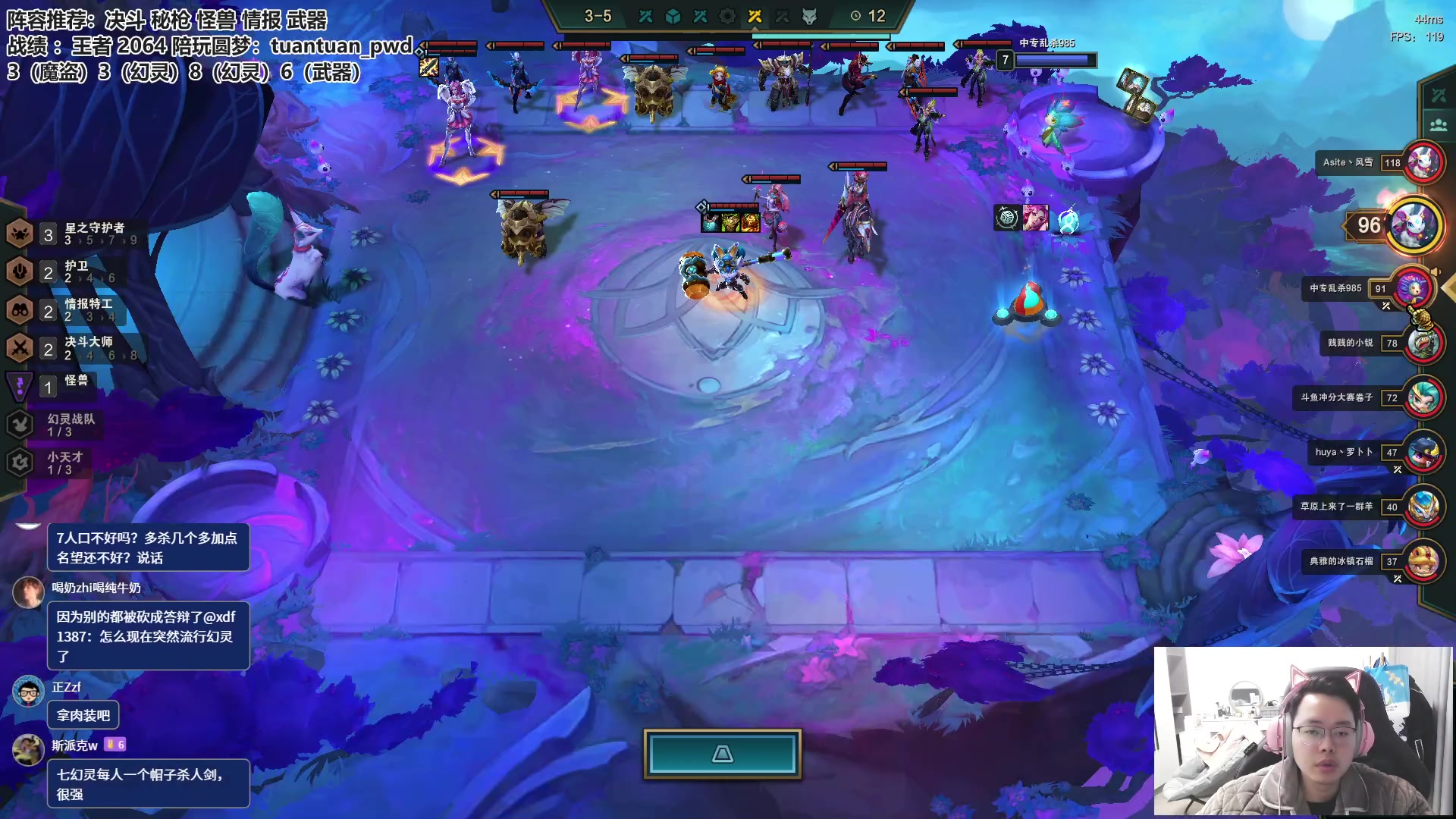 【2023-03-01 11点场】迅哥丶雨霖铃：备战亚洲杯!王者排位冲第一！