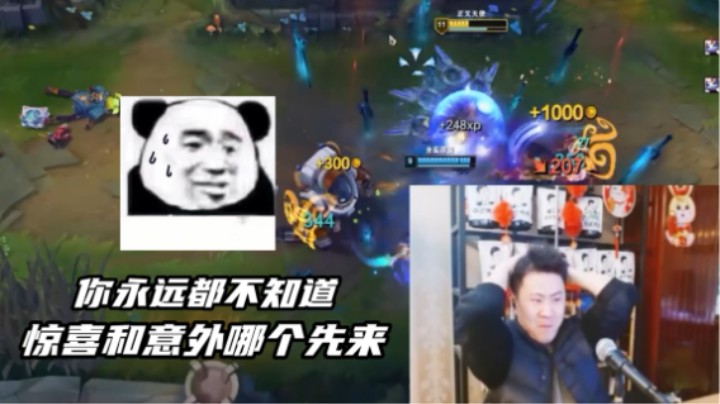 先给你希望，在让你绝望！