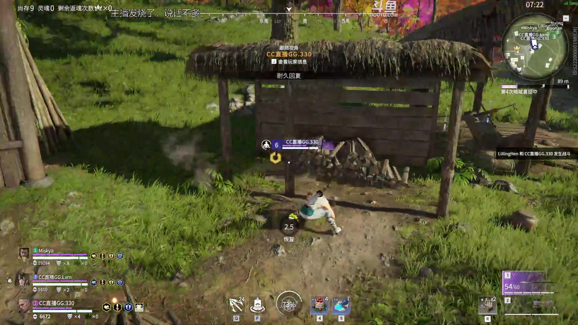 【2023-03-01 15点场】解说嘟师傅：官方训练赛T1