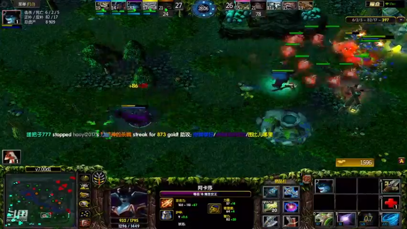 m123的精彩时刻230217_dota331