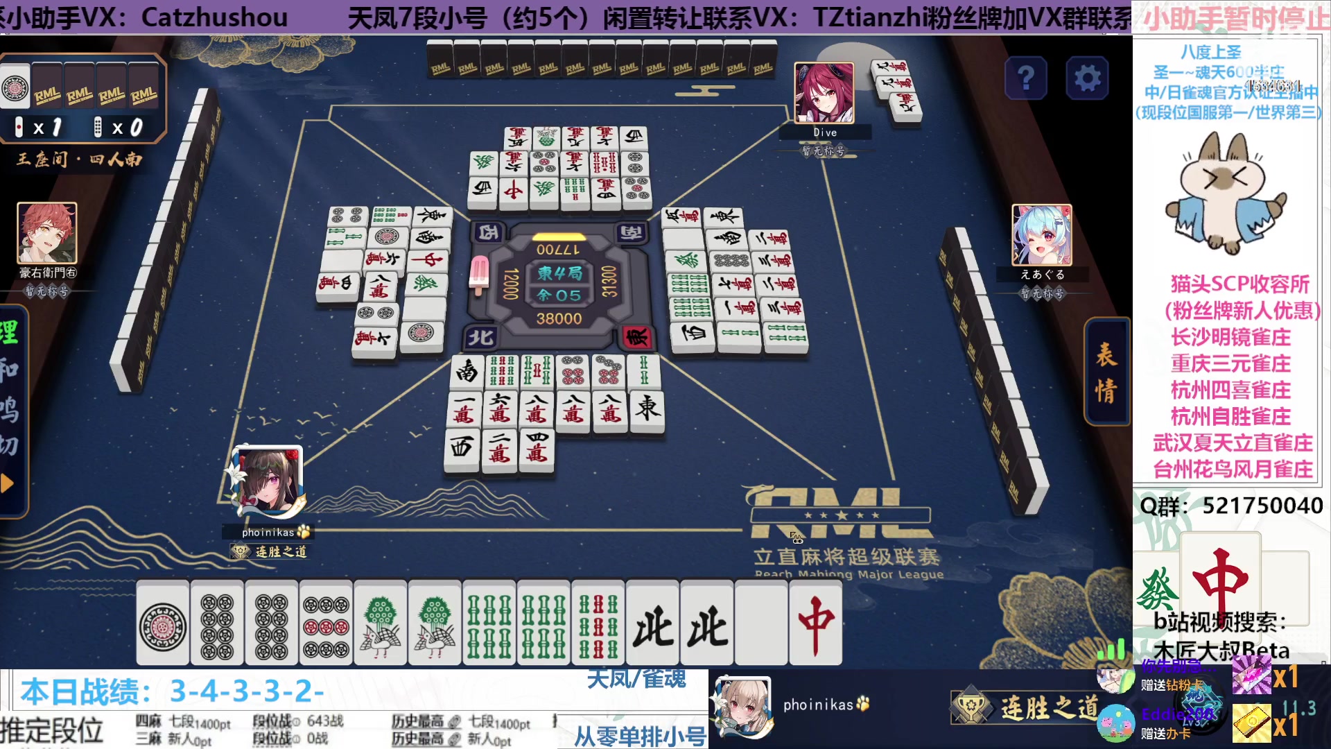 【2023-02-28 23点场】拓麻合鸟子：雀魂王座，上个前三