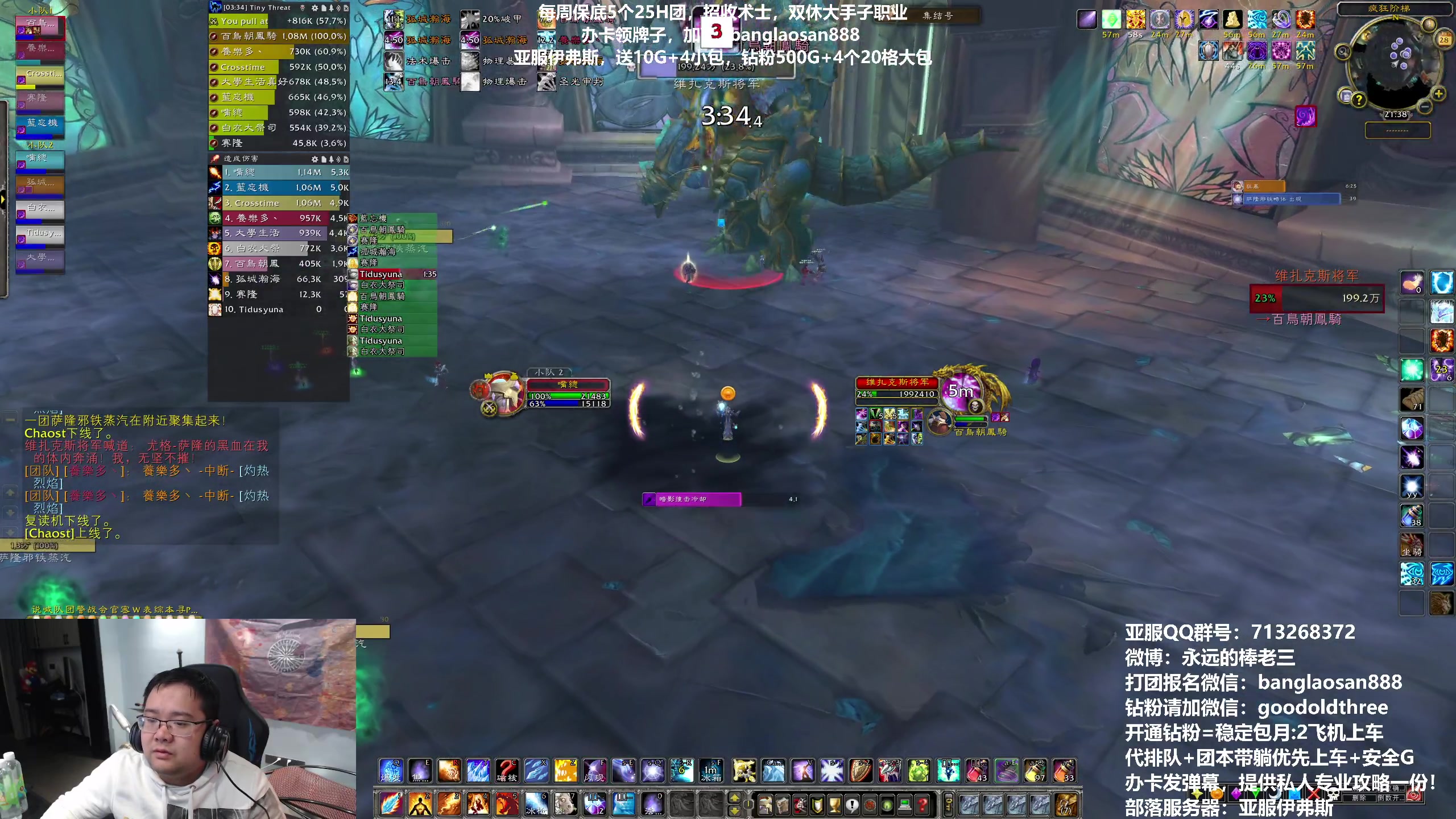 【2023-02-28 21点场】棒老三：老夫回来了！