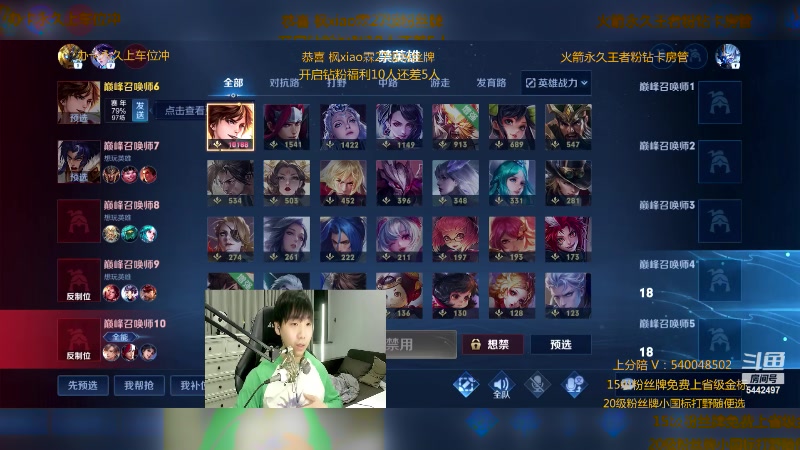 【2023-02-28 22点场】路人王Asuka：【冲两个小国标露娜 李白教学中】
