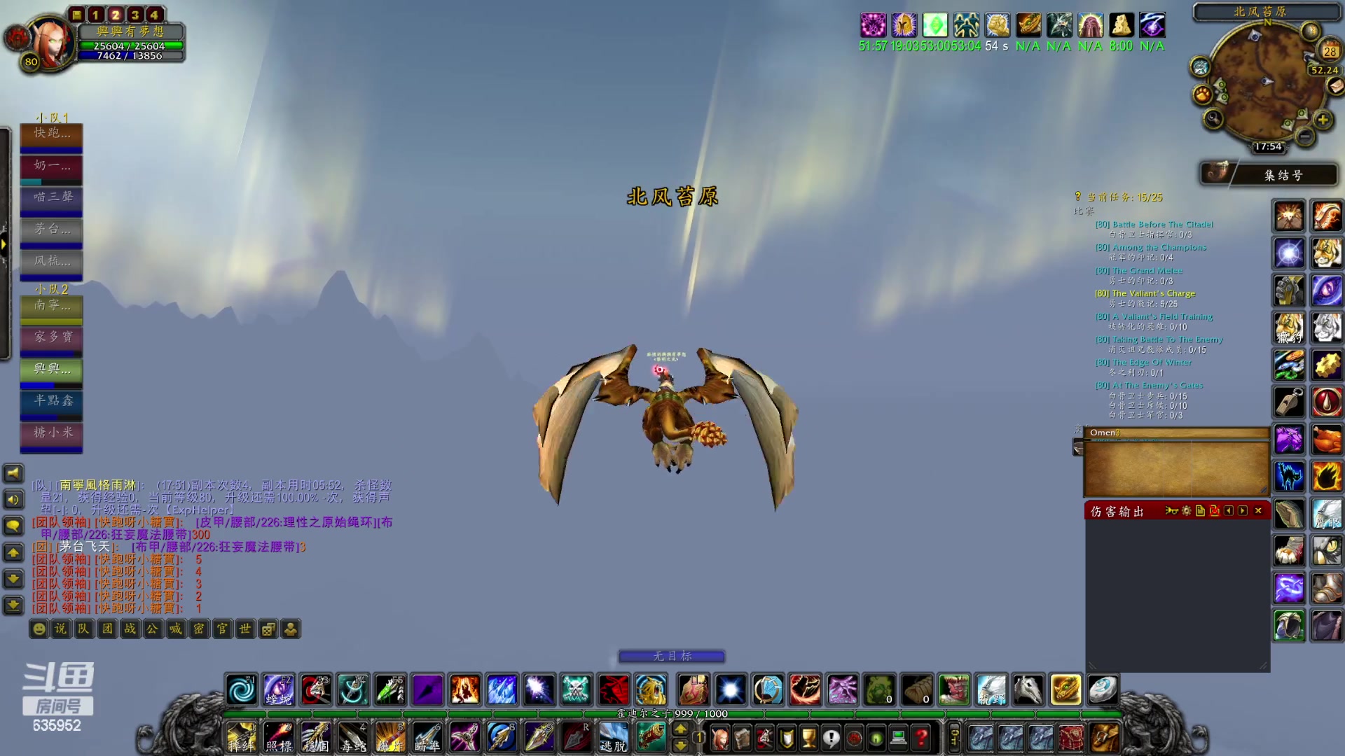 【2023-02-28 17点场】兴兴的梦想：伊佛斯-我想试下我多久80！635952