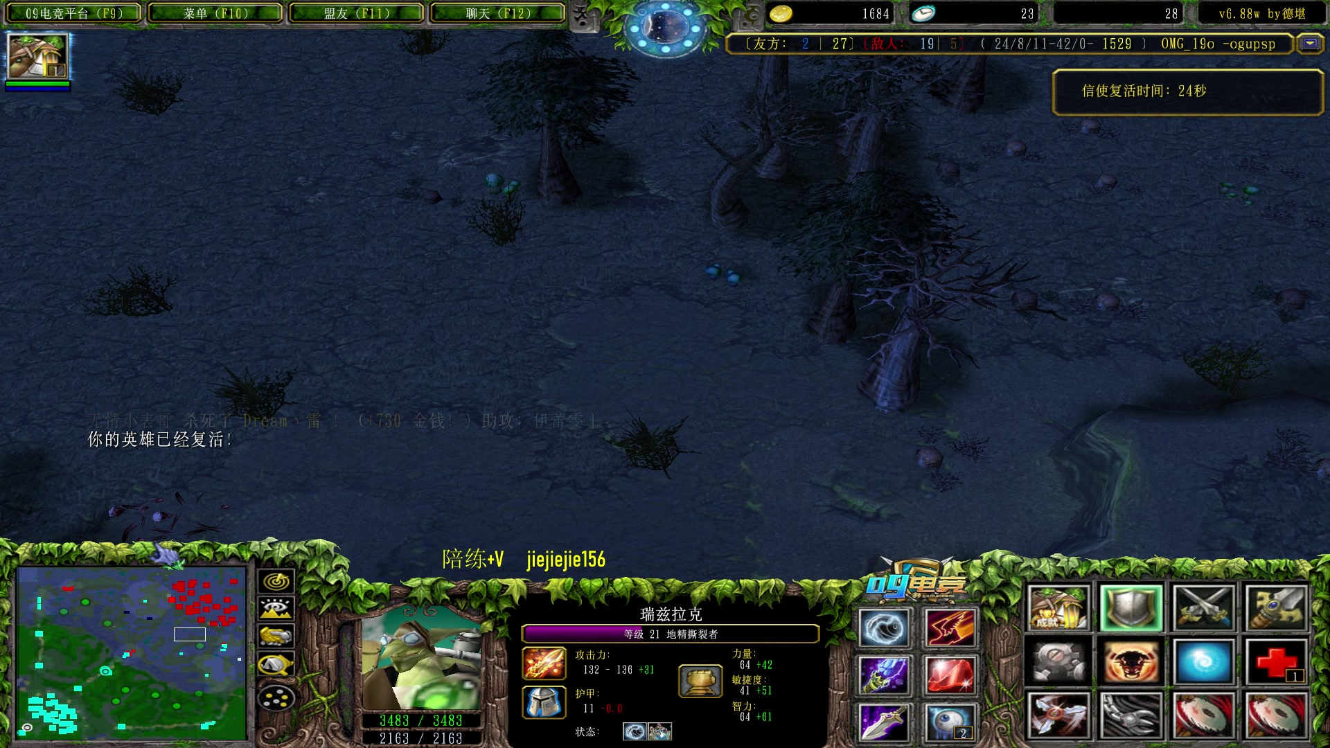 【2023-03-01 15点场】肖璐s：omg 赛季 巅峰九连