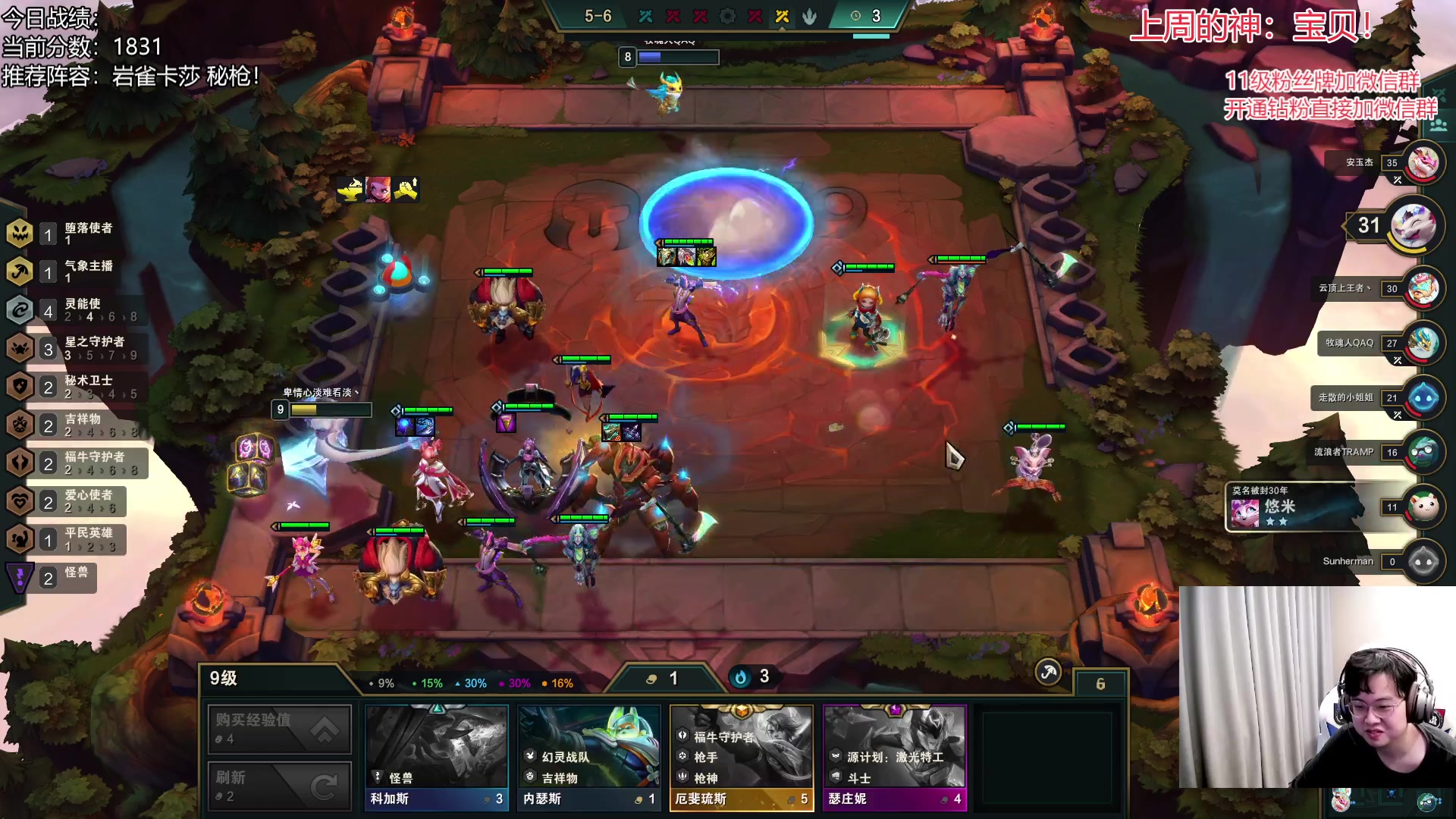 【2023-03-01 08点场】NB丶小飞：小飞：2000分赛季末圆梦教学！！