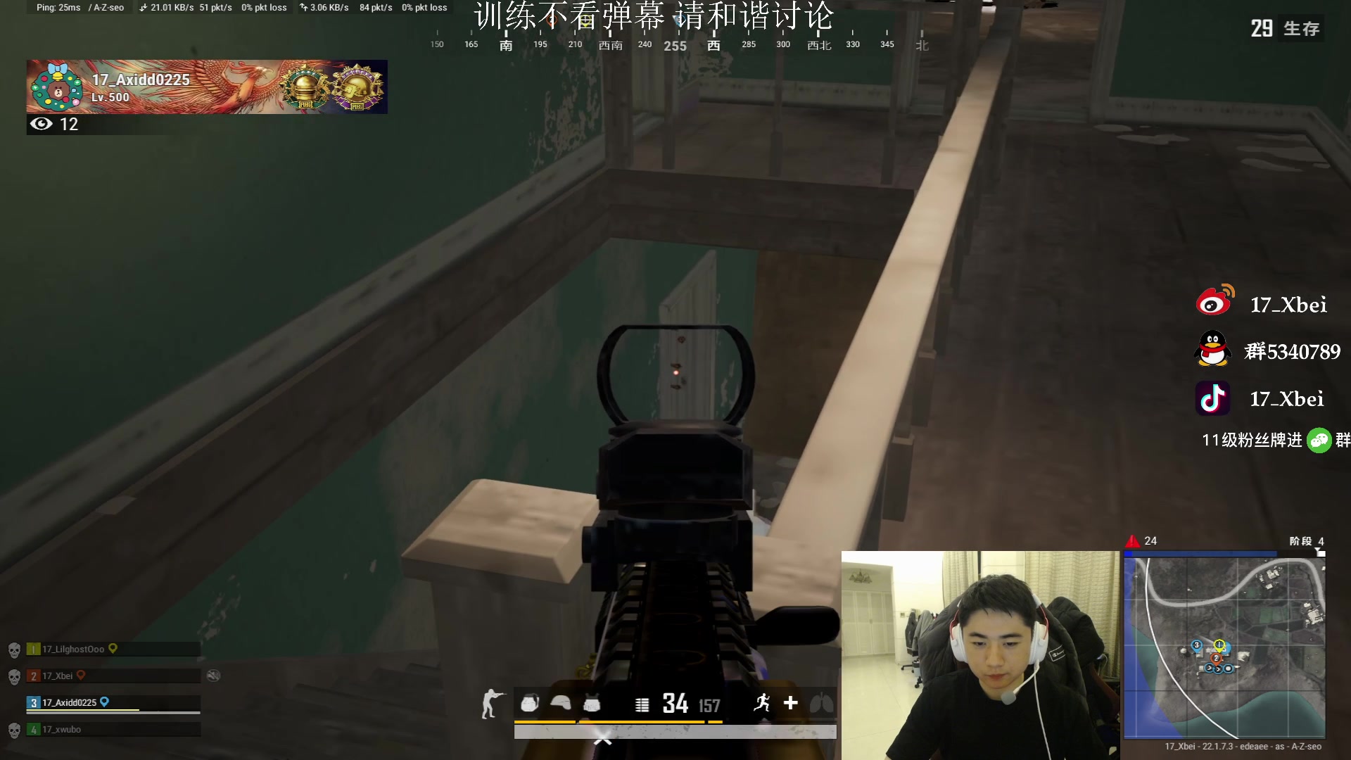 【2023-03-01 17点场】17Xbei丷：心无杂念，行路也将势如破竹