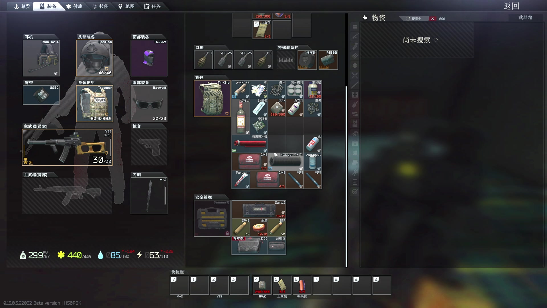 【2023-03-01 05点场】郑伟丶：头晕 喉咙疼 咳凑 流鼻涕 不发烧