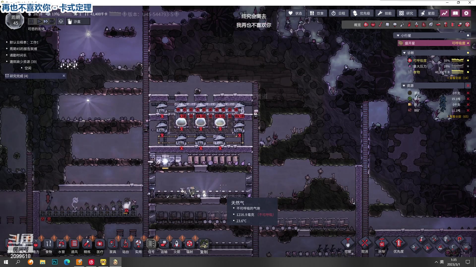 【2023-03-01 01点场】阿邦就是小苞米：一身反骨咕咕咕