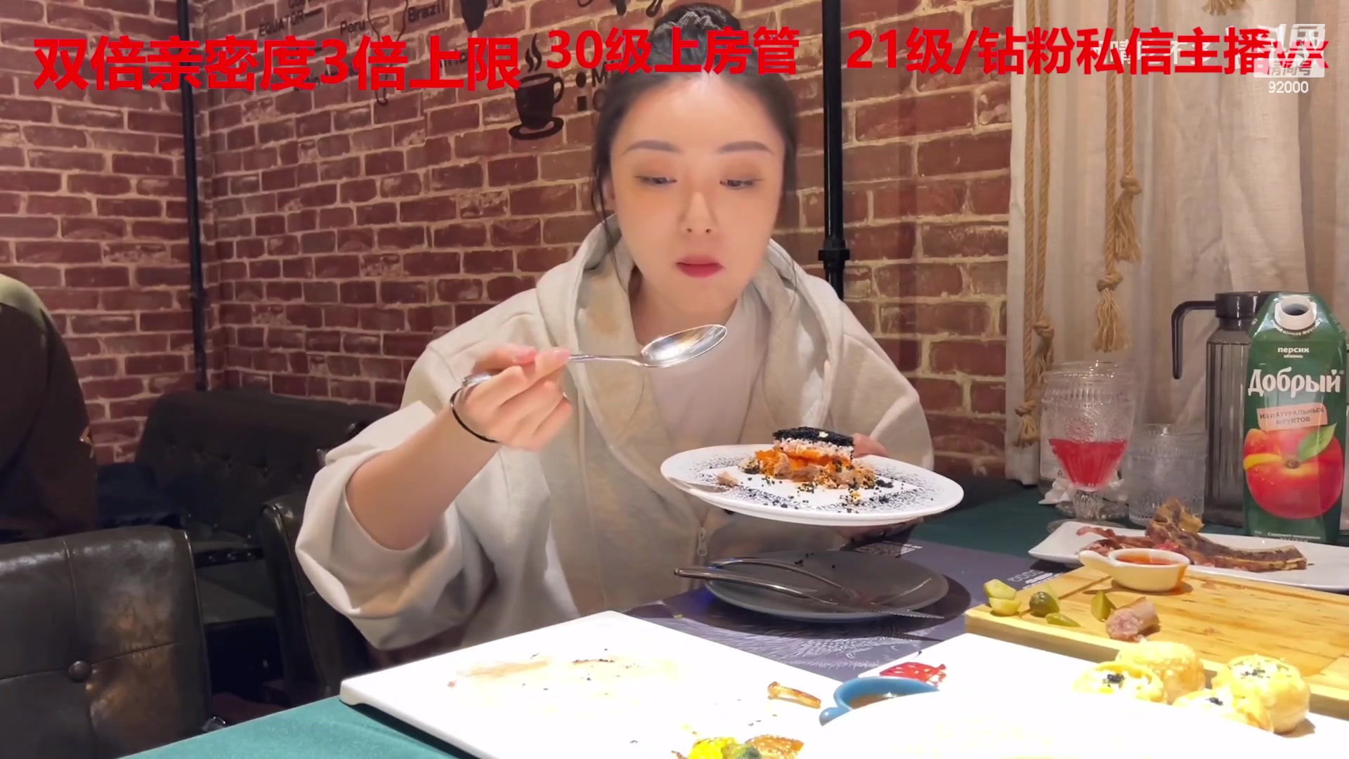 【2023-03-01 10点场】呆妹儿小霸王：【黄金3倍】一起see