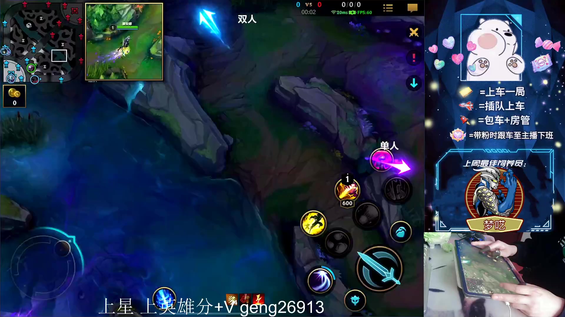 【2023-03-01 14点场】耿枫QUQ：{三月加油}最强王者大师带粉有位~