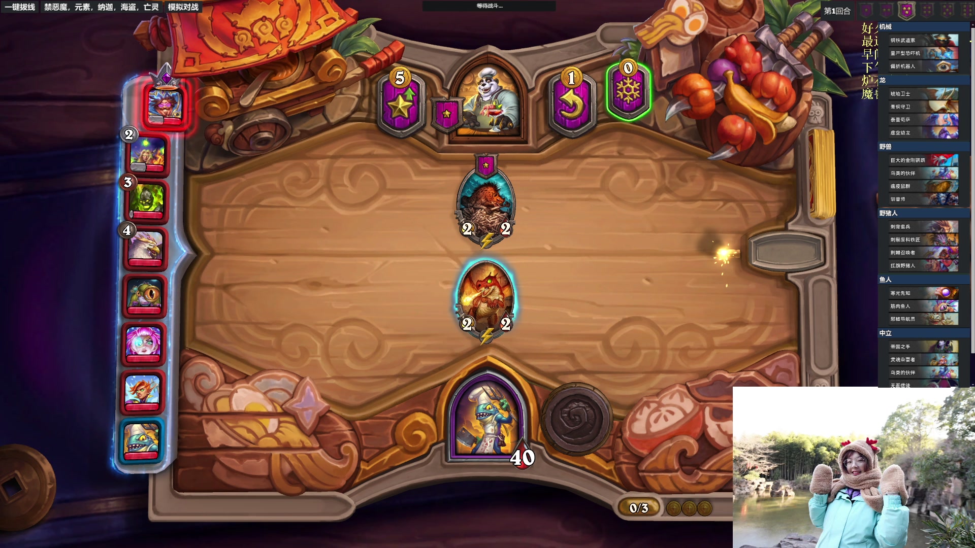 【2023-03-01 08点场】可爱小零食：小零食：早起鸟儿有虫吃！