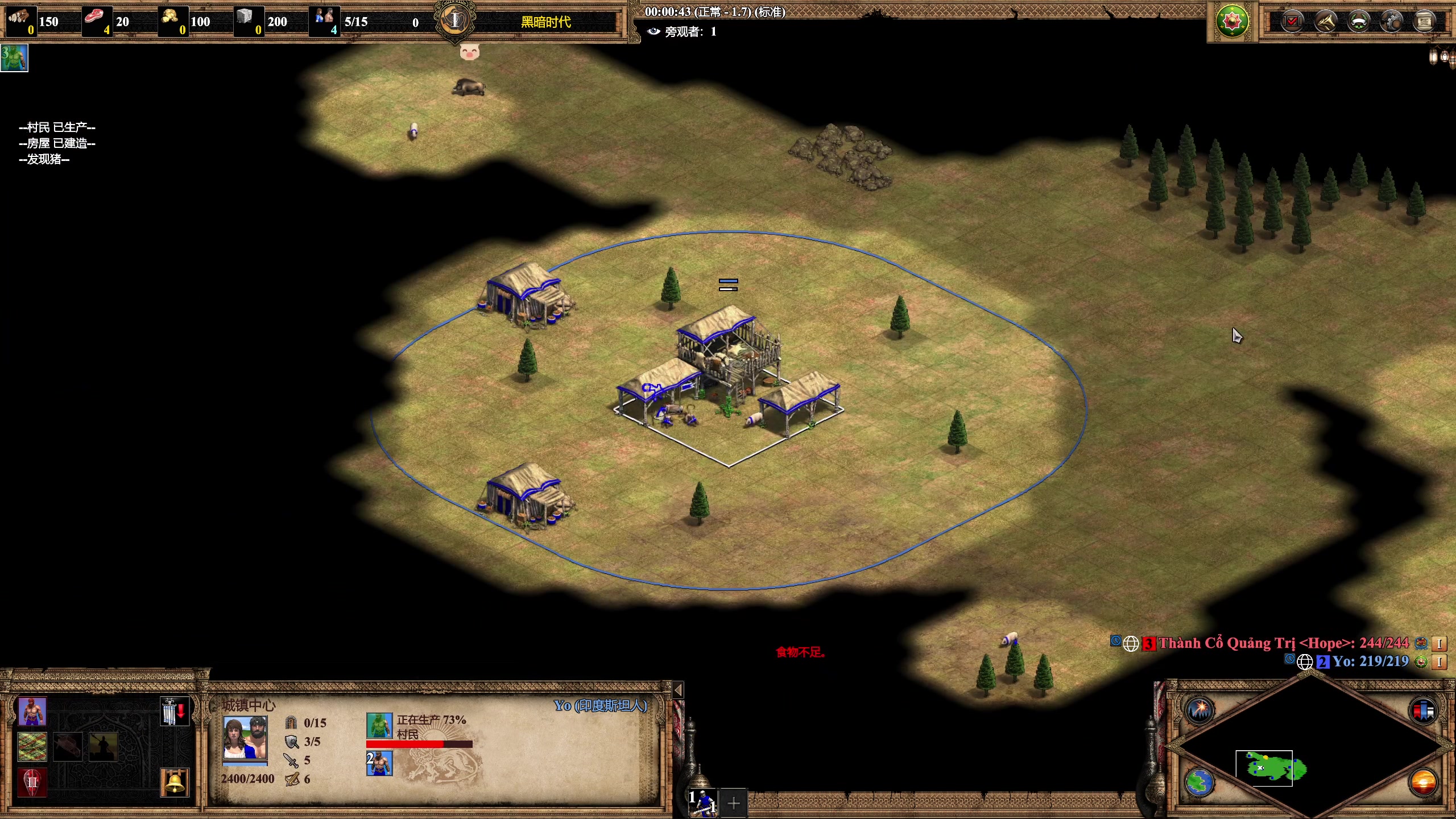 【2023-02-28 21点场】帝国时代猜火车Yo：周二晚上12点 中国A VS 越南A