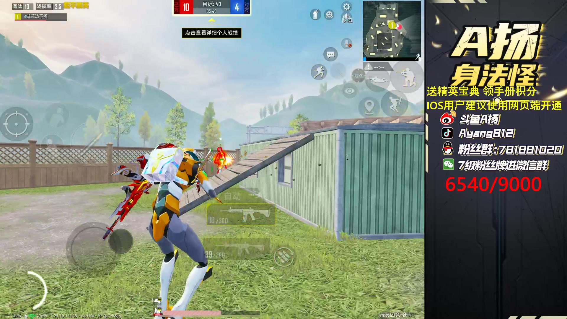 【2023-03-01 17点场】A扬丷：看我1分钟浪费60秒