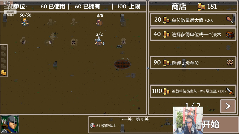 【英雄联盟】东北大鹌鹑的精彩时刻 20230301 00点场