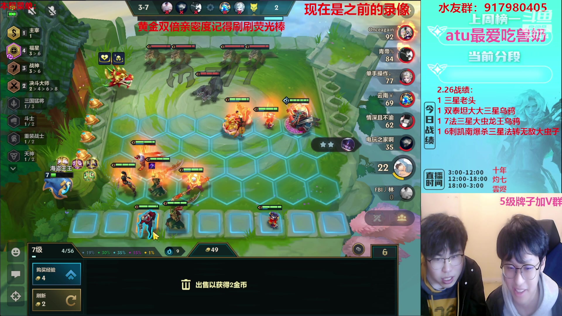 【2023-03-01 09点场】Xs雲烬：福星三星五费+千奇百怪爽局整活