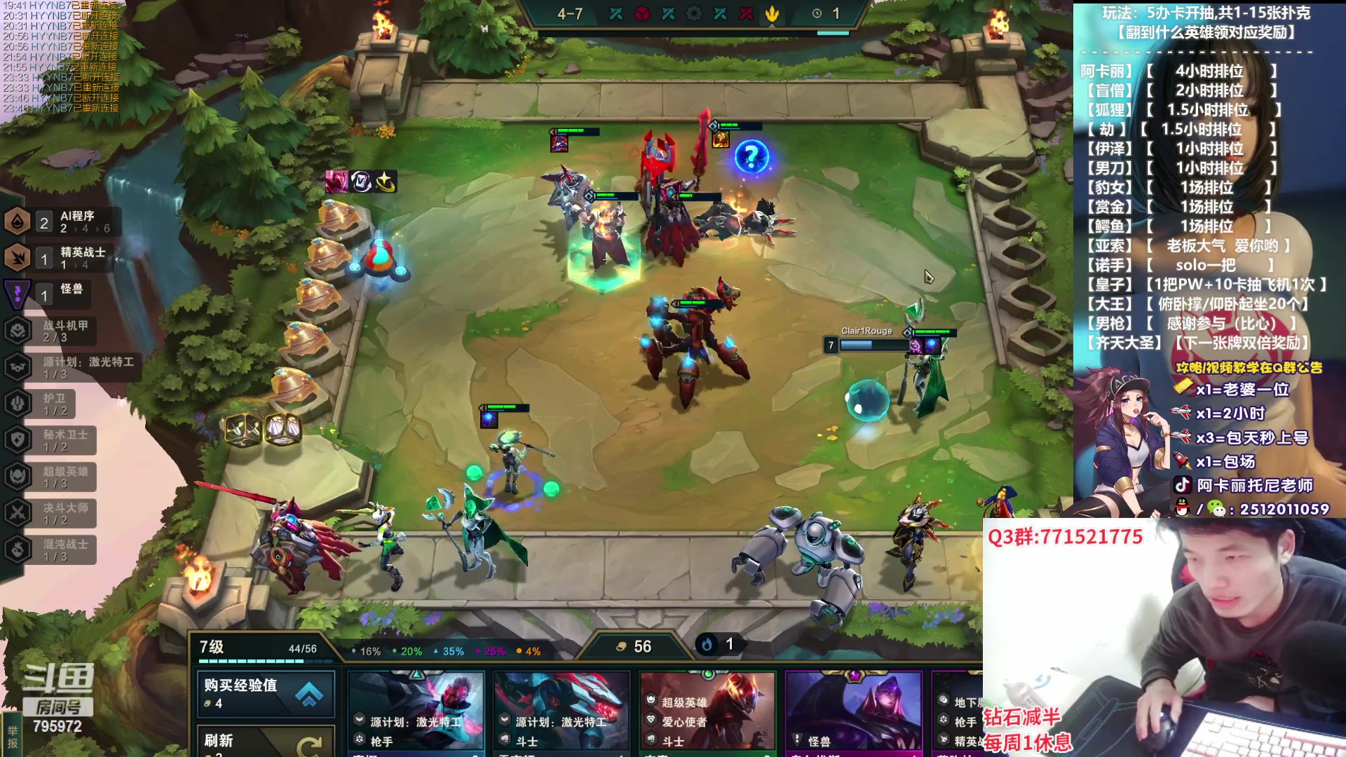 【2023-03-01 19点场】Akl托尼老师：阿卡丽：直播中！新版本加分机制3把一个段