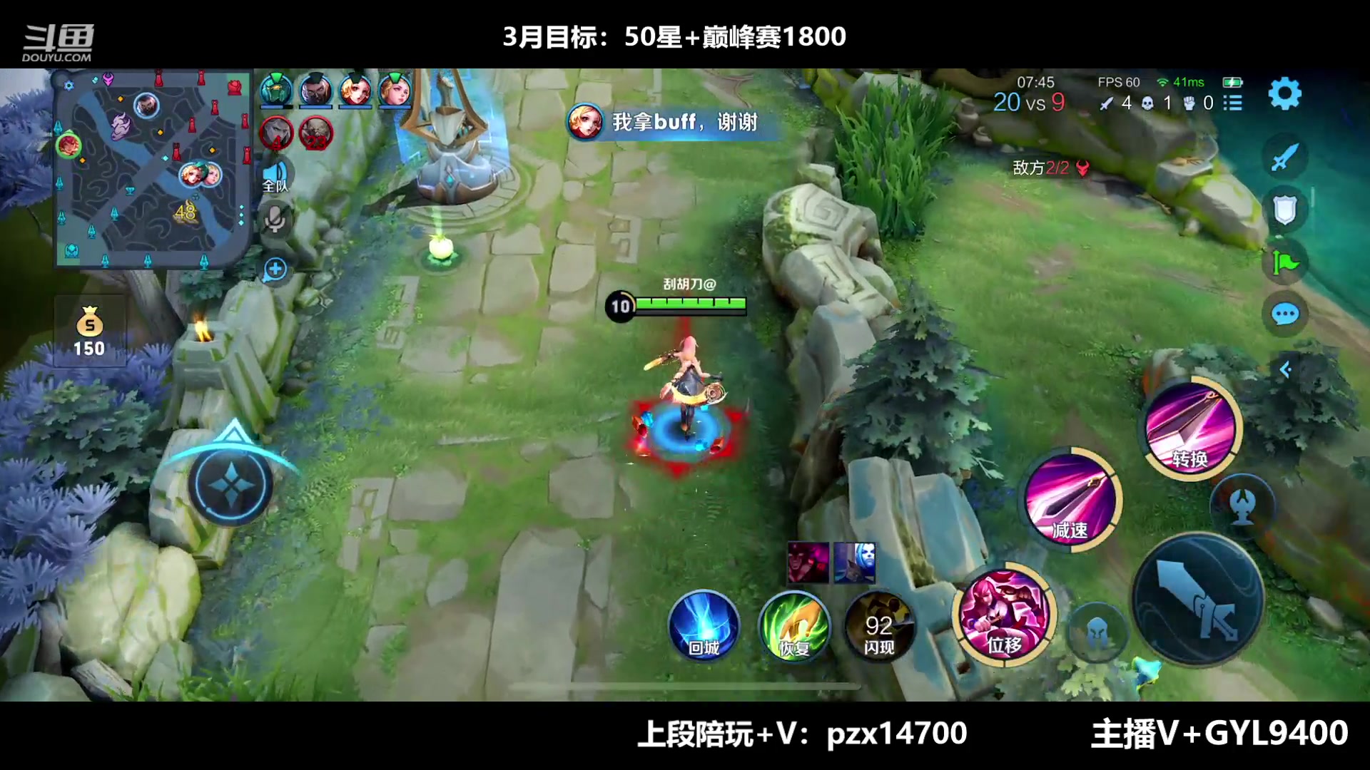 【2023-03-01 08点场】Fly高一刀：高一刀：12点发10000点券