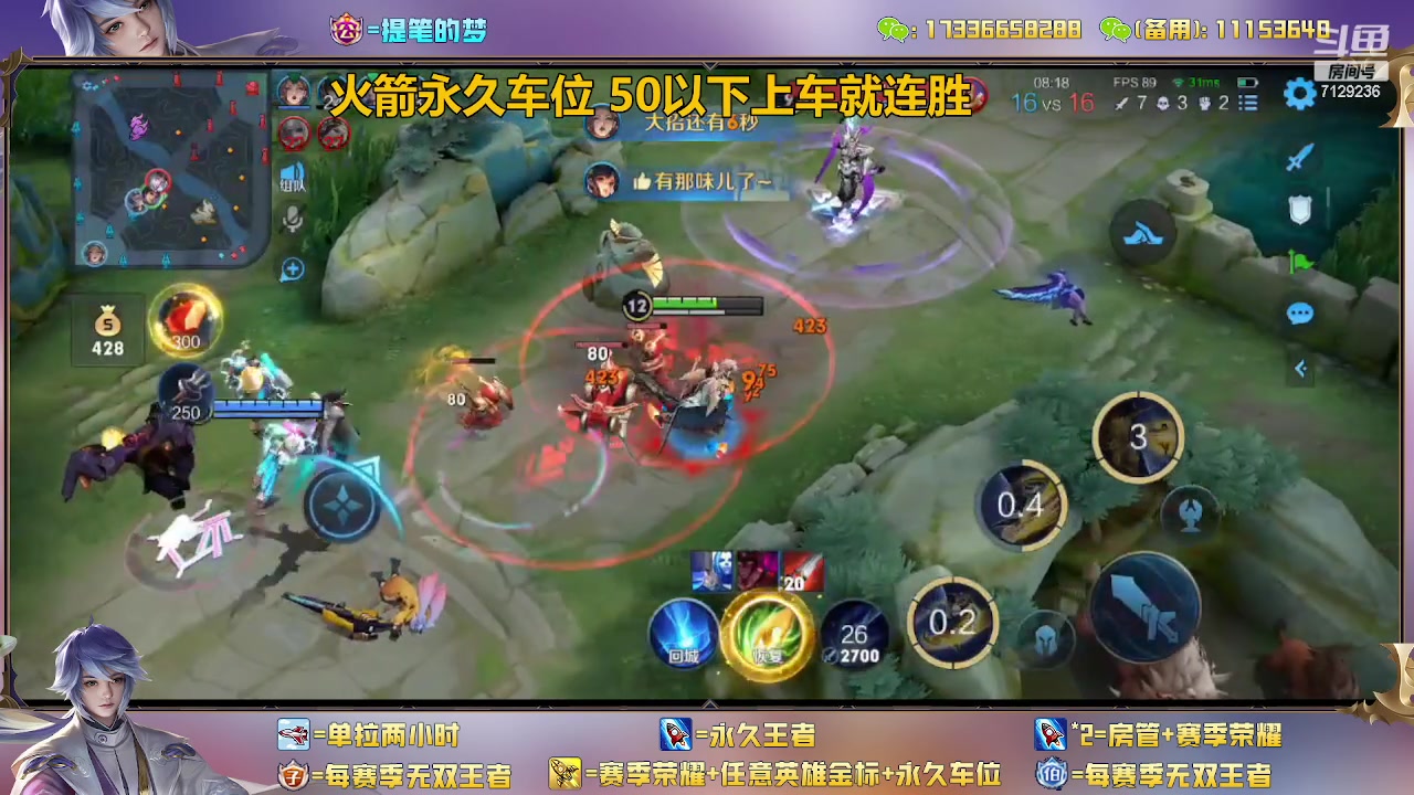 【2023-03-01 12点场】HK提笔：双国一带粉，五排连胜