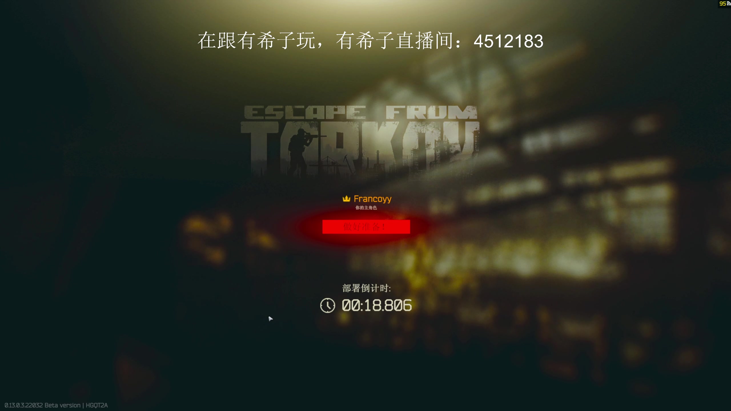 【2023-03-01 01点场】武大瑶家的飘渺剑者：深夜实验室