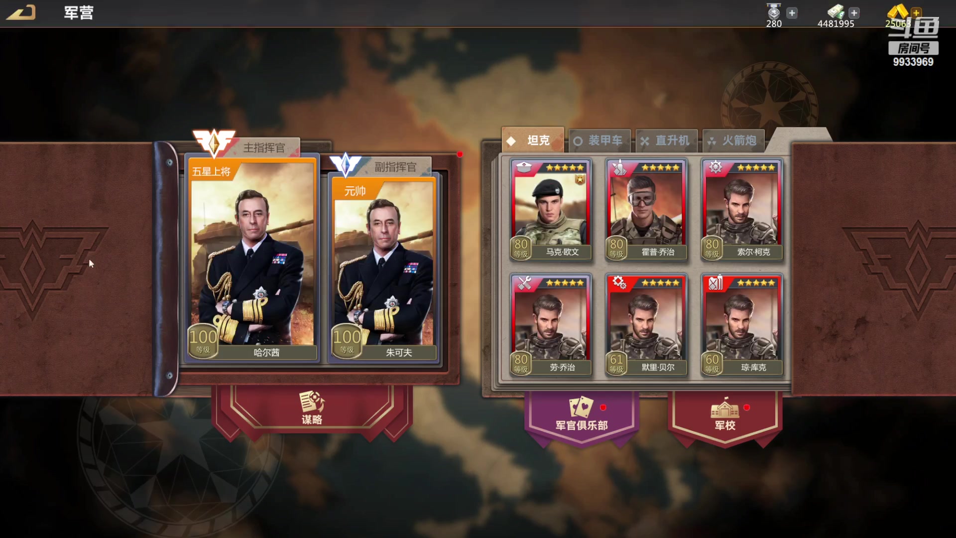 【2023-02-28 15点场】神怒布雷多：神怒布雷多的直播间