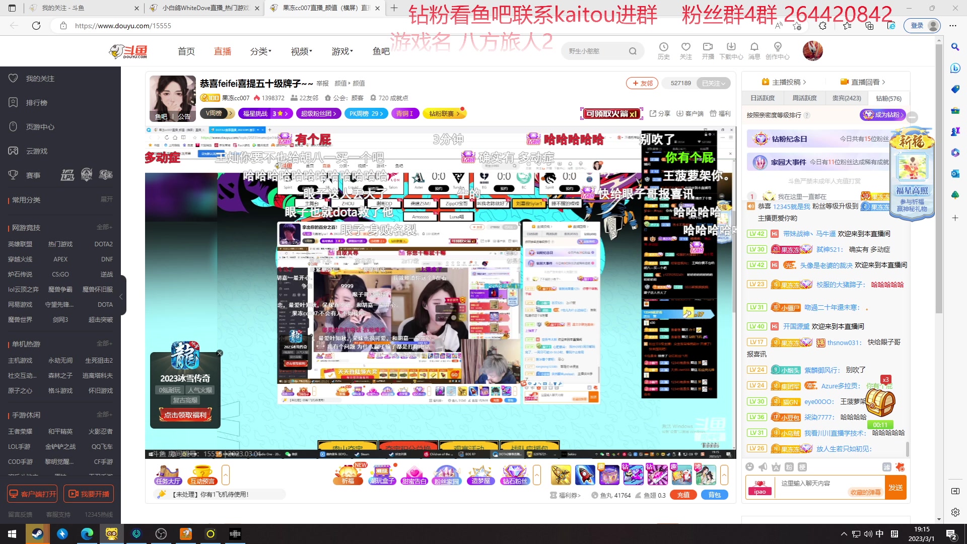 【2023-03-01 19点场】安神豆腐渣：继续八方旅人2~