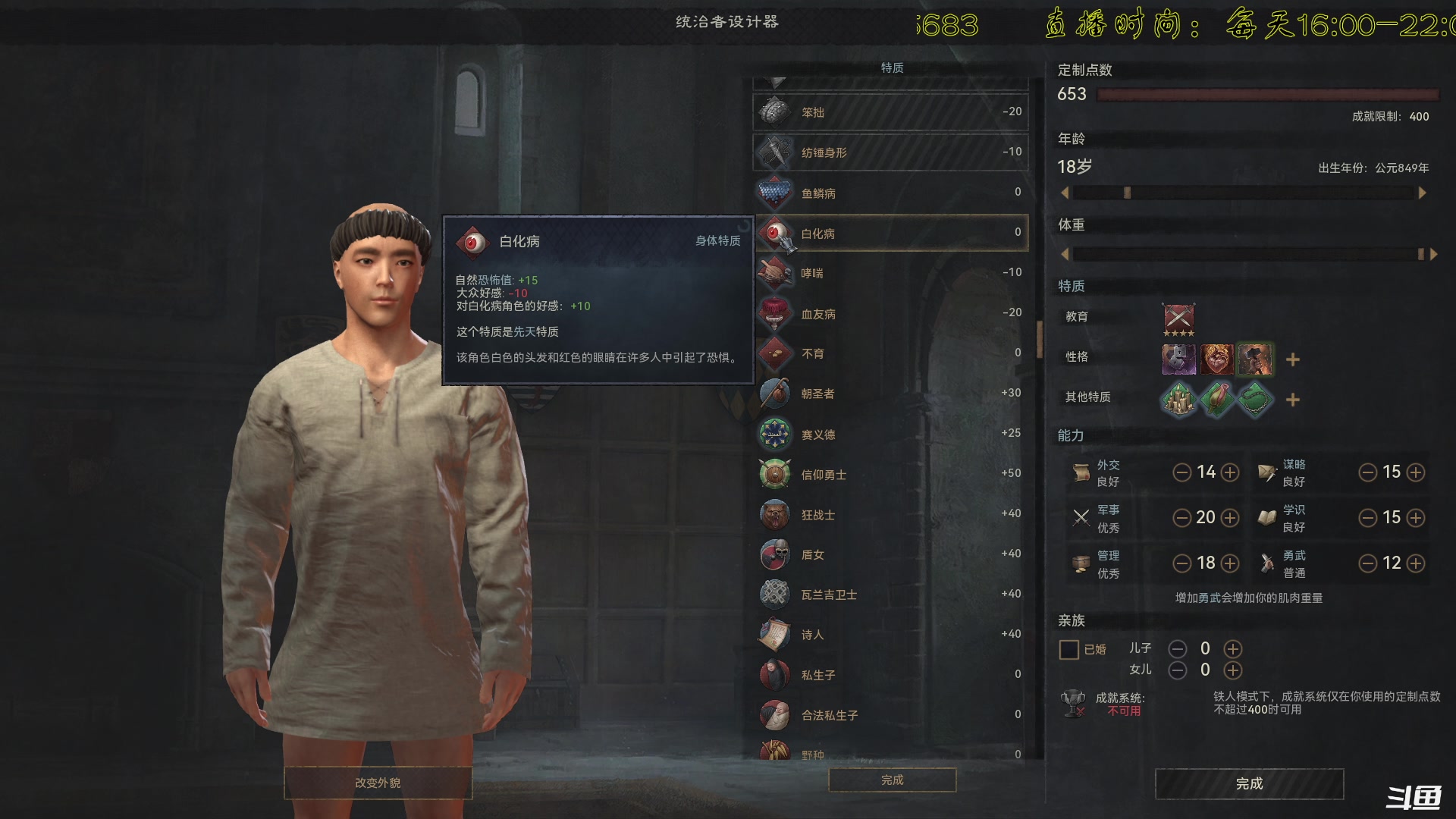 【2023-02-28 20点场】叫小猪吧：难有不散之宴席，却有长存之情谊。