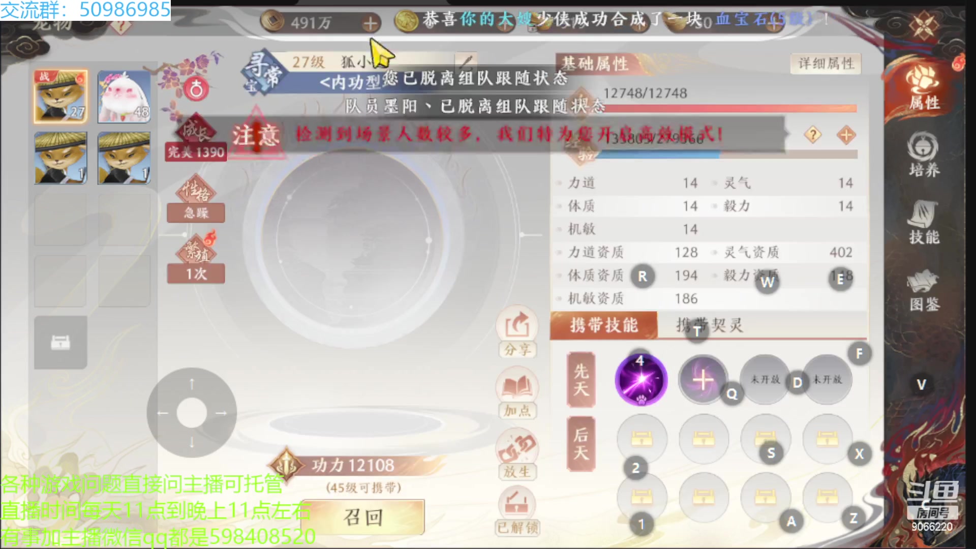 【2023-02-26 15点场】季末入云丶：天龙八部2初体验