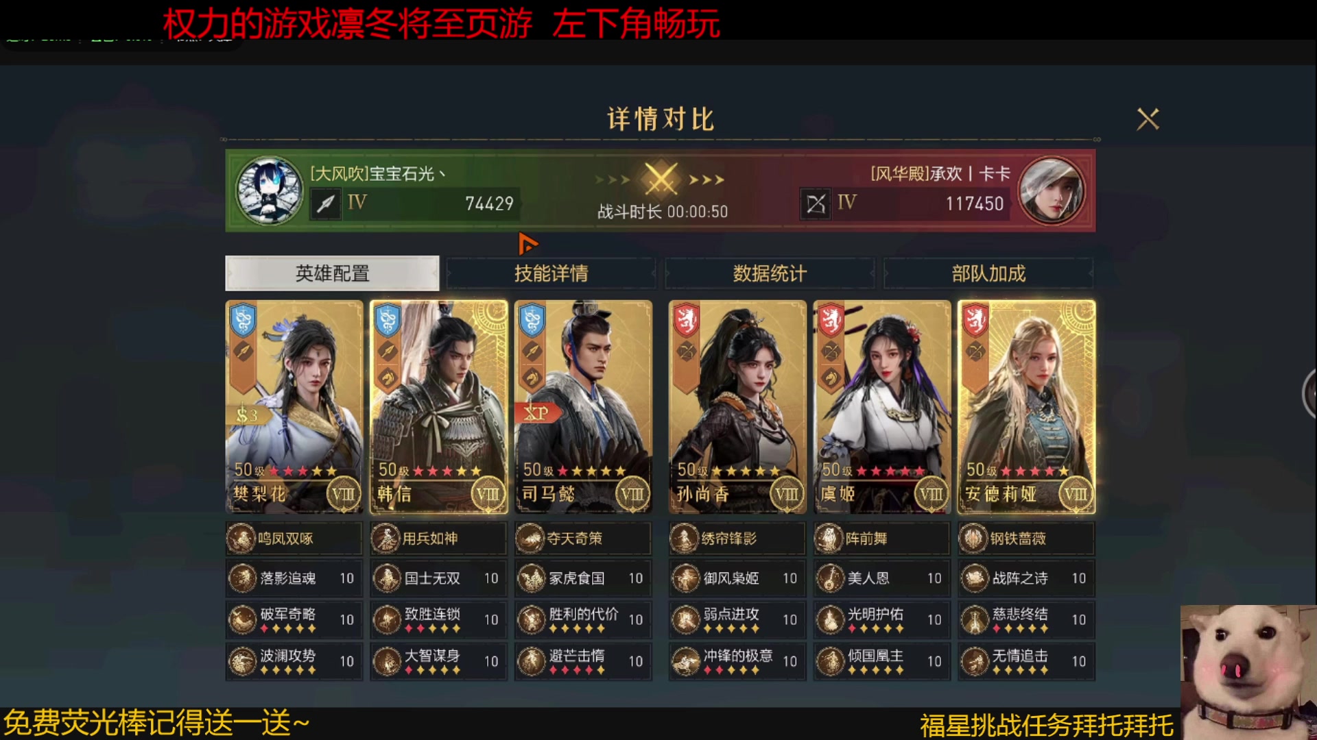 【2023-03-01 17点场】是猫咪吖丶：来了宝贝  么么哒