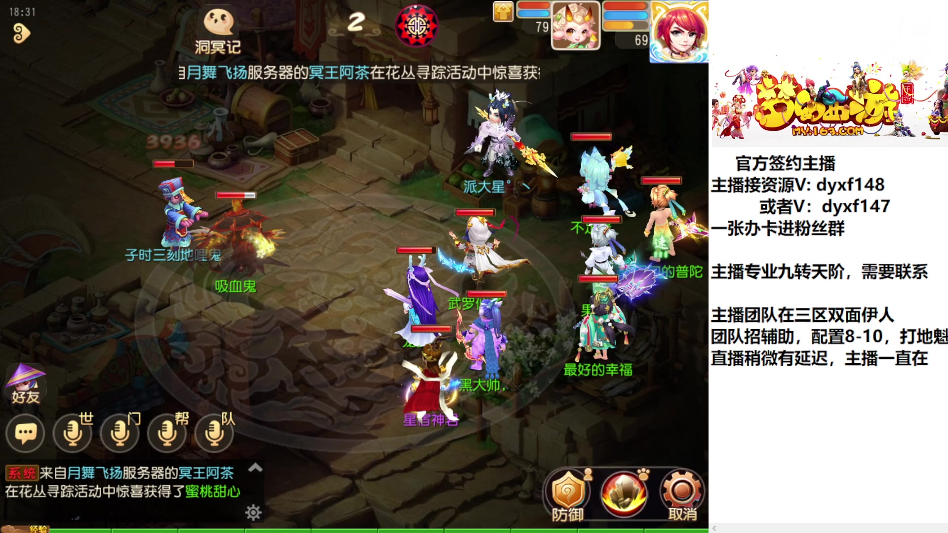 【2023-03-01 17点场】我叫小小小方：专业精锐找号估号帮看号