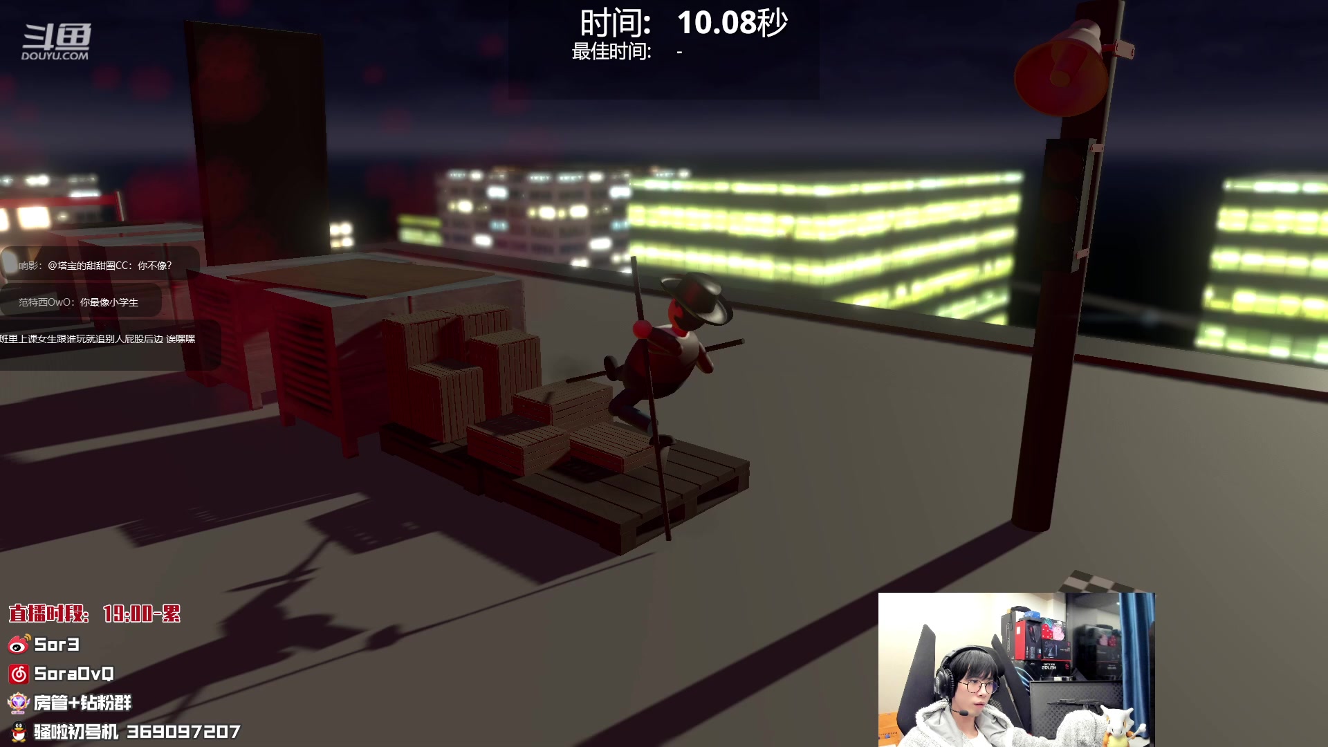 【2023-02-28 02点场】DouYuSora：Sora：晚上好打会峡谷