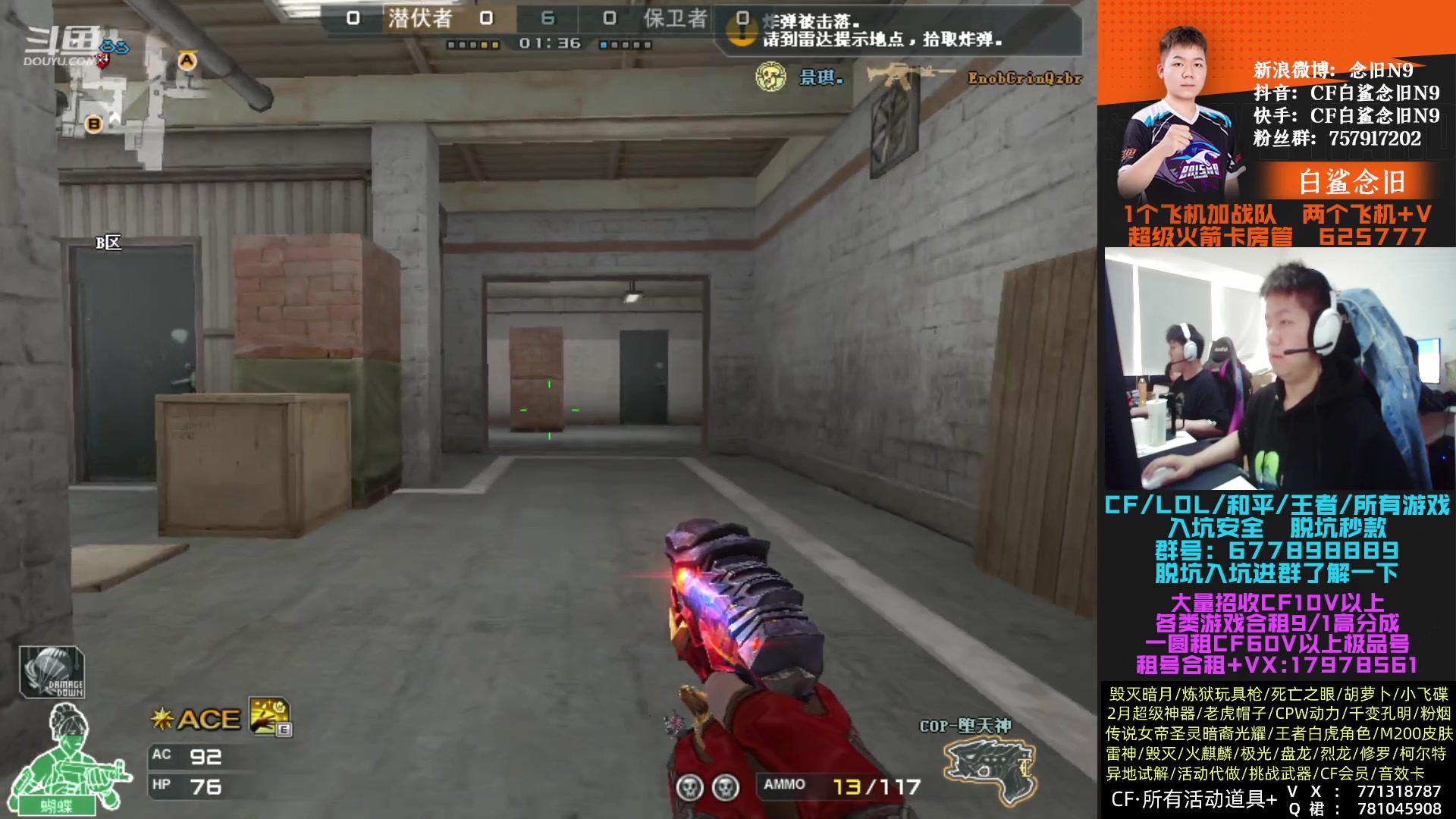 【2023-03-01 17点场】白鲨念旧N9：三月你好，继续加油~！