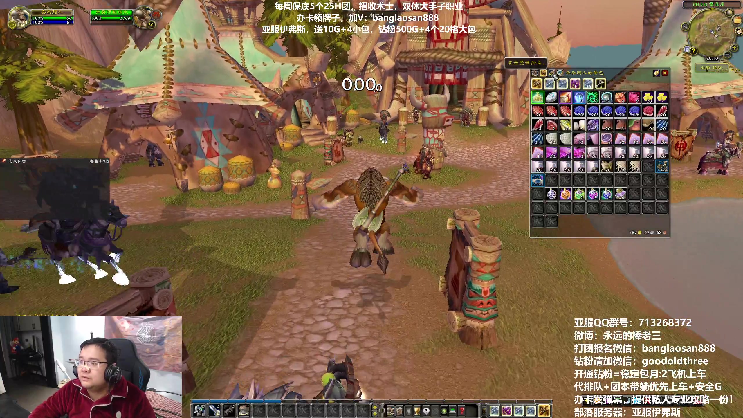 【2023-03-01 20点场】棒老三：老夫回来了！