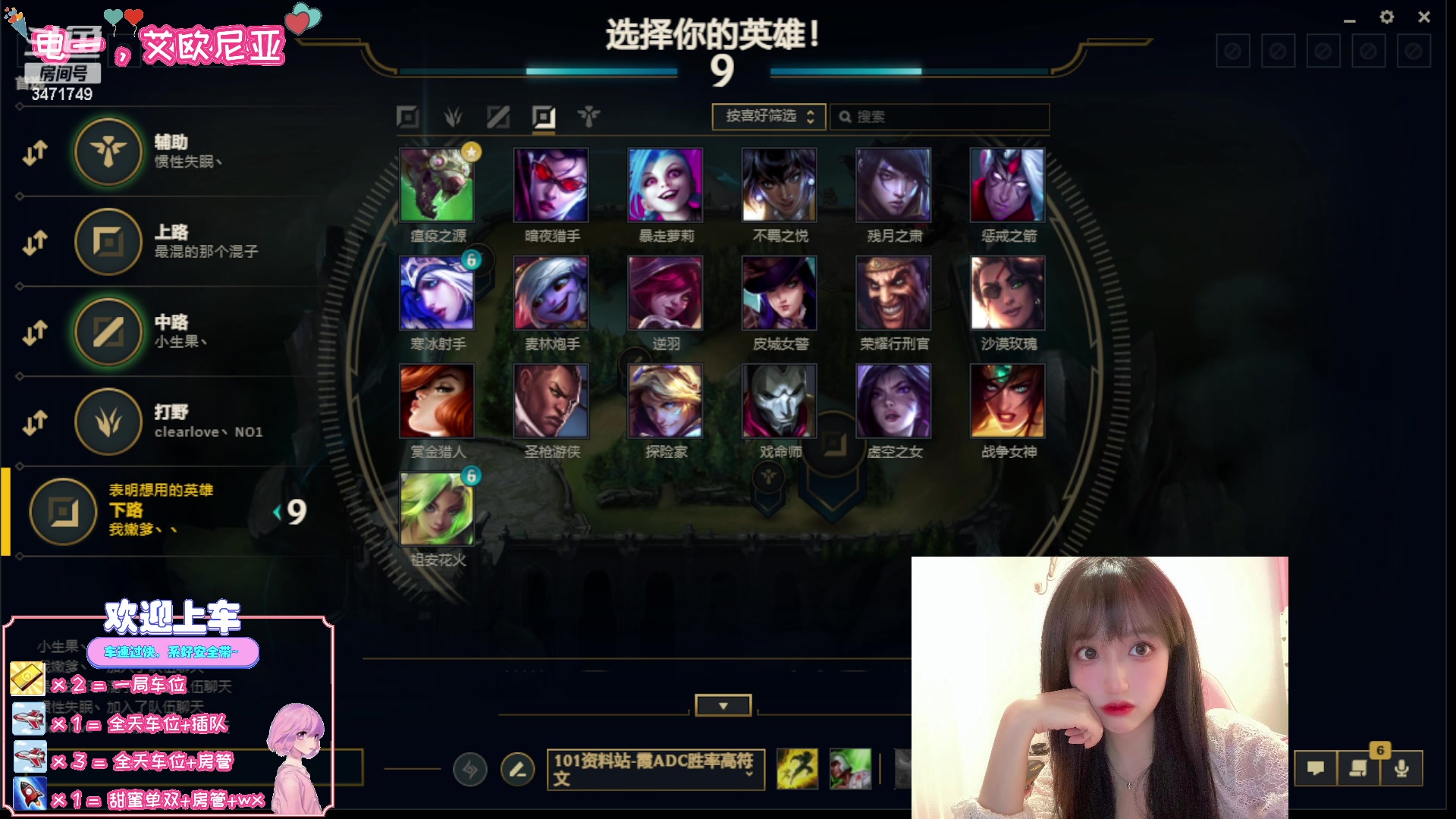 【2023-02-28 19点场】天菜少女涵涵子：救救我，黄金白银满头大汗~
