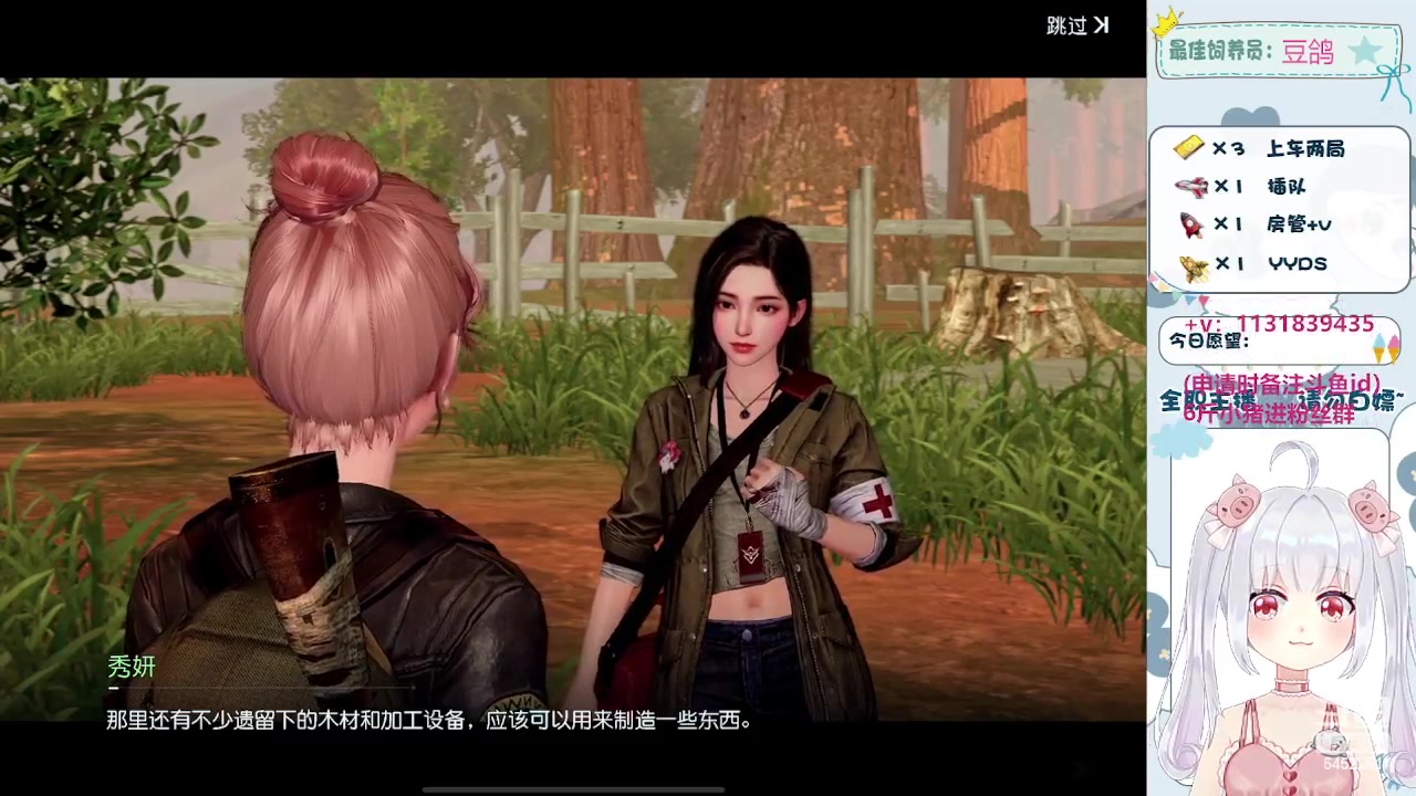 【2023-02-23 10点场】甜妹小西几：和你一起，黎明觉醒！