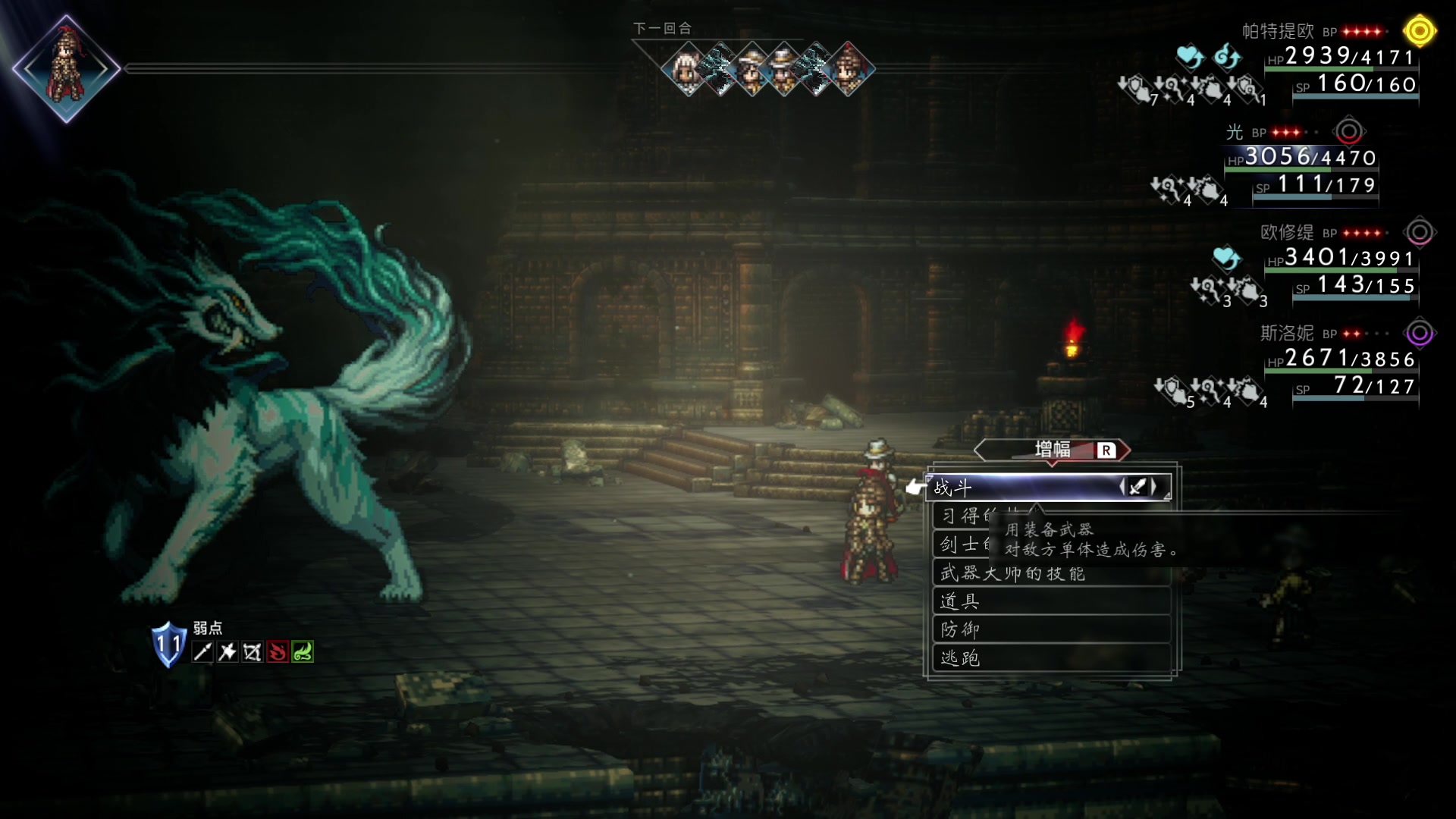 【2023-03-01 01点场】猫叔灬灬：【猫叔】19:30月末总结相声~~~