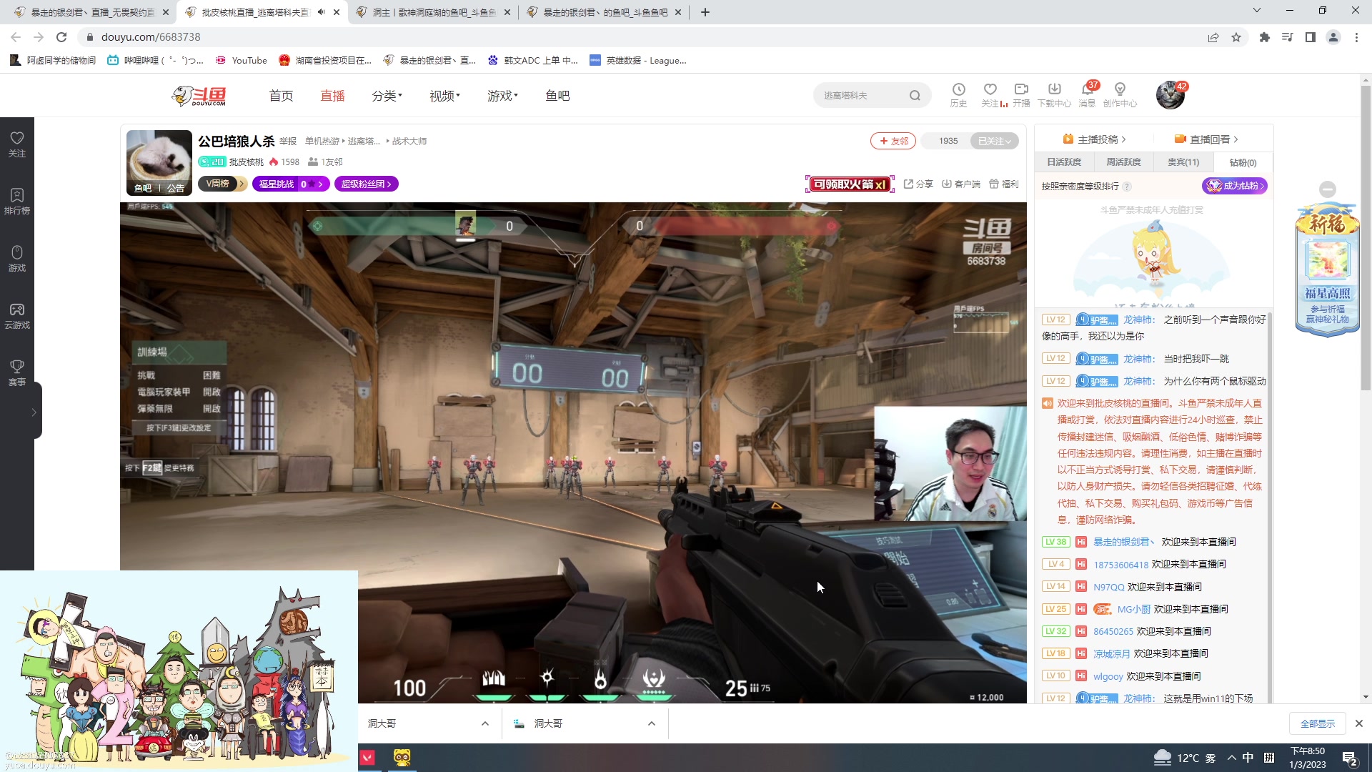 【2023-03-01 20点场】暴走的银剑君丶：银剑君：老头乐兰特，best兰特！`