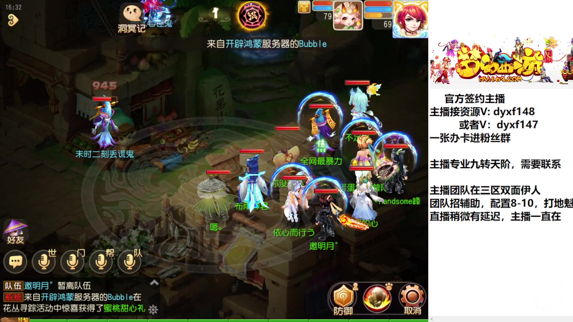 【2023-03-01 15点场】我叫小小小方：专业精锐找号估号帮看号