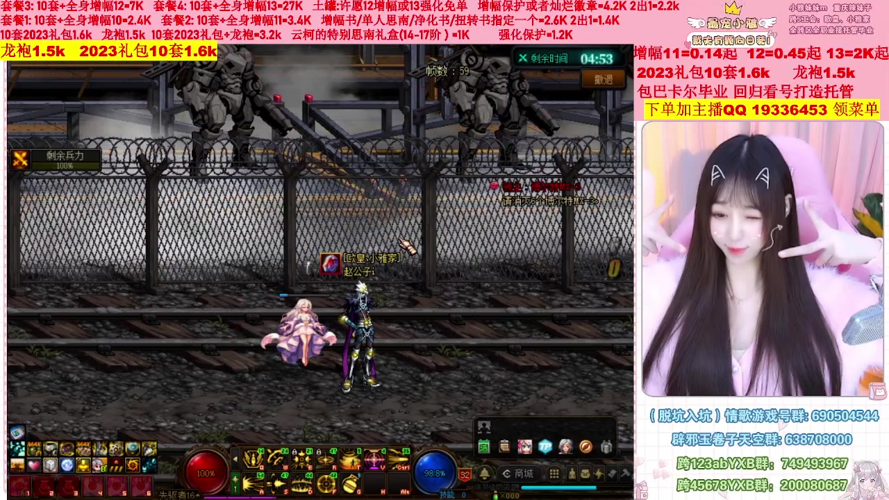 【2023-03-01 14点场】小雅妹妹m：♥️不排队巴卡尔年套增幅打造土罐碰瓷❥