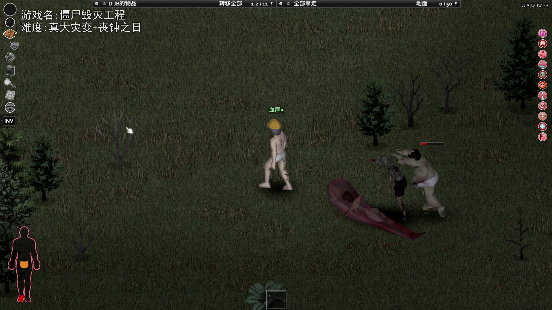 【2023-03-01 20点场】巴格拉斯：热爱生活，走进巴叔