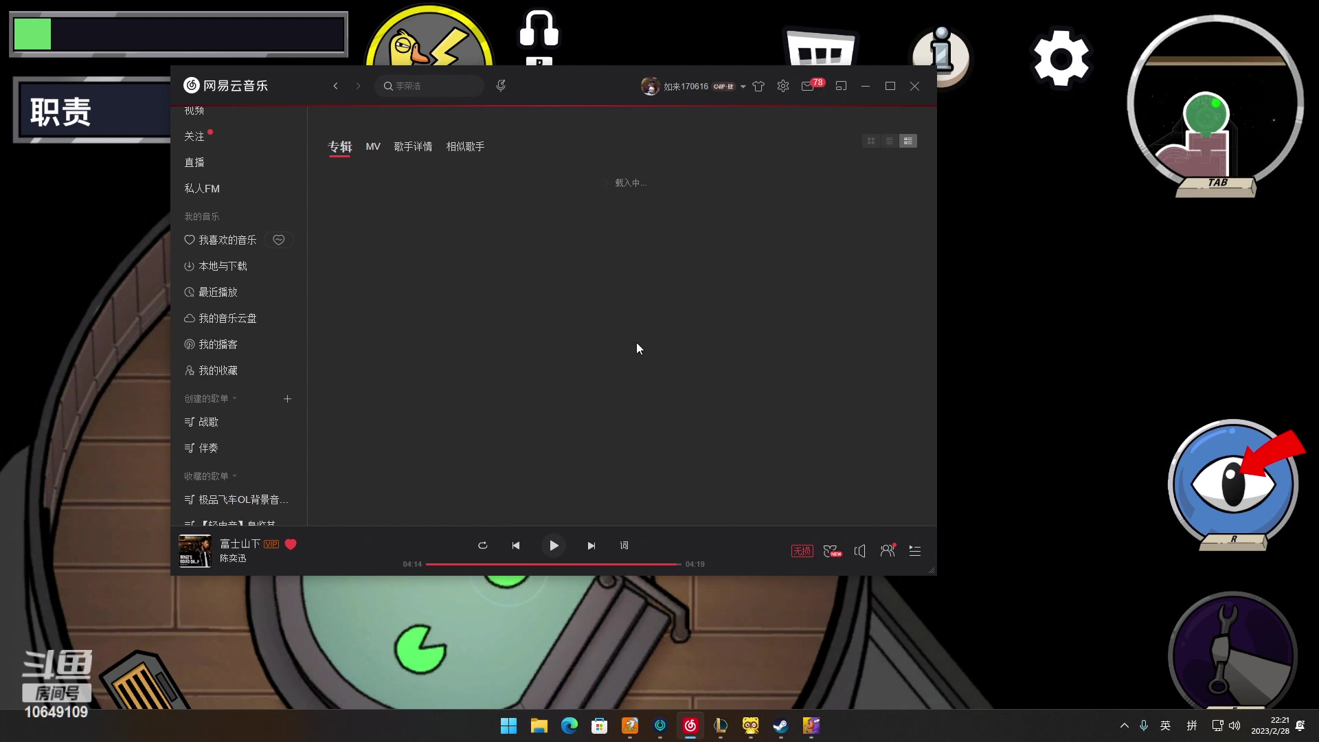 【2023-02-28 21点场】小夫的嘴巨硬：不必四处看，我就是答案