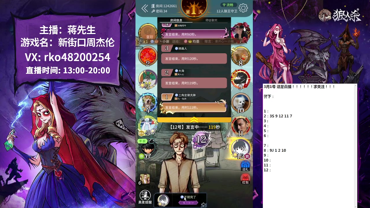 【2023-03-01 16点场】蒋先生KG21：好久不见！！！ 10649273